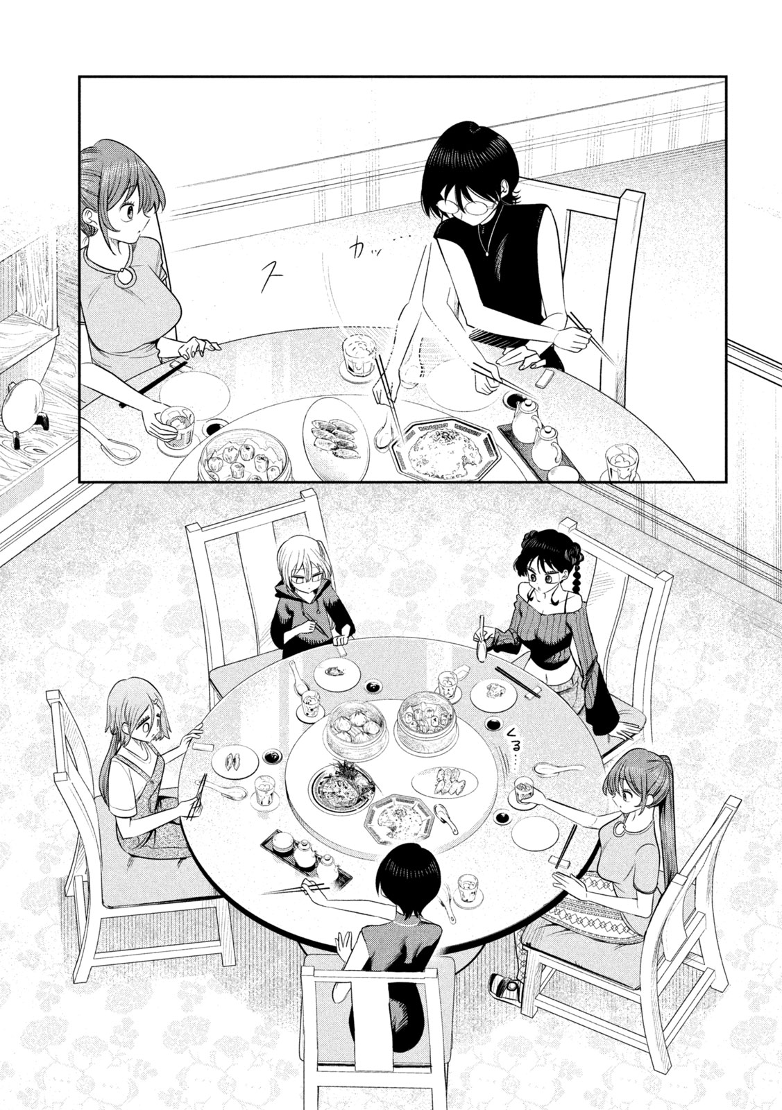Shachou to Sake to Hoshi Chapter 72 7ページ