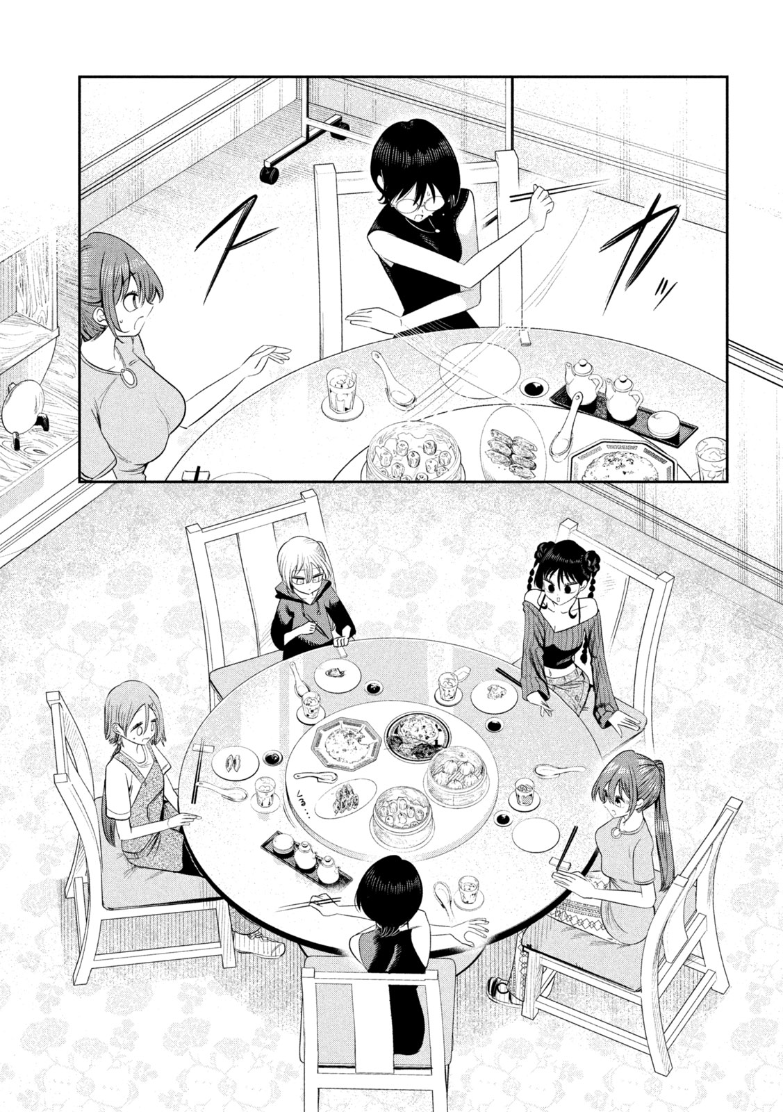 Shachou to Sake to Hoshi Chapter 72 9ページ