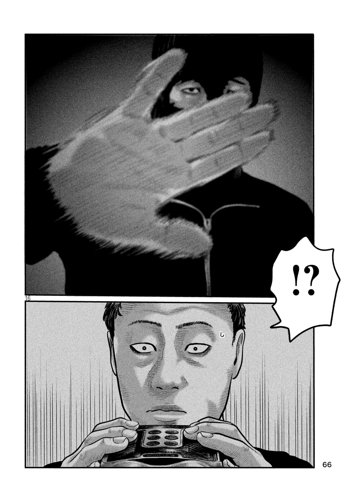 The Fable: The third secret Chapter 59 16ページ