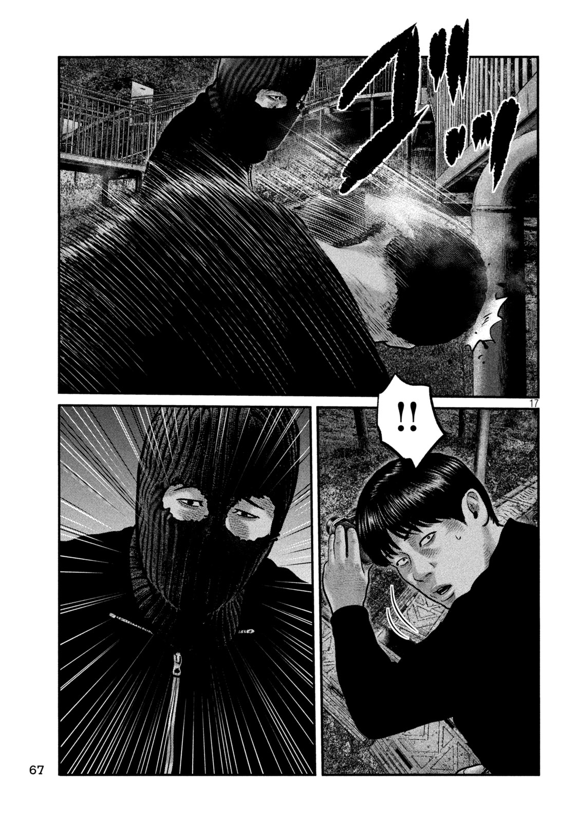 The Fable: The third secret Chapter 59 17ページ