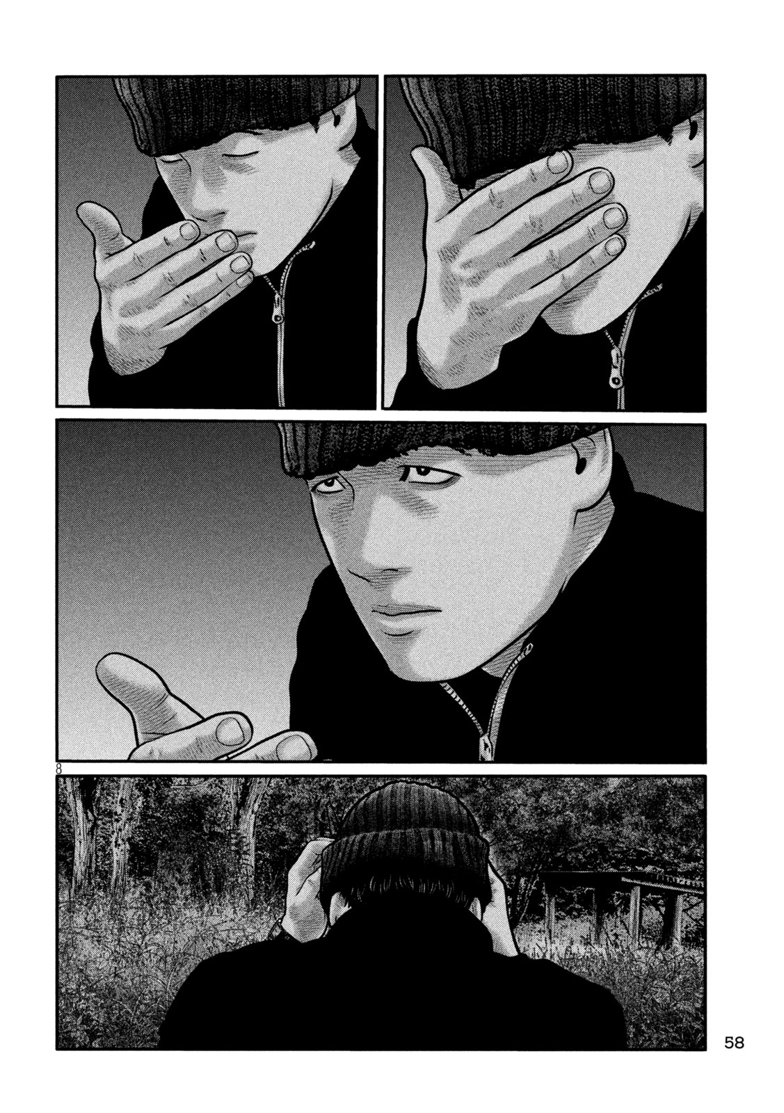 The Fable: The third secret Chapter 59 8ページ