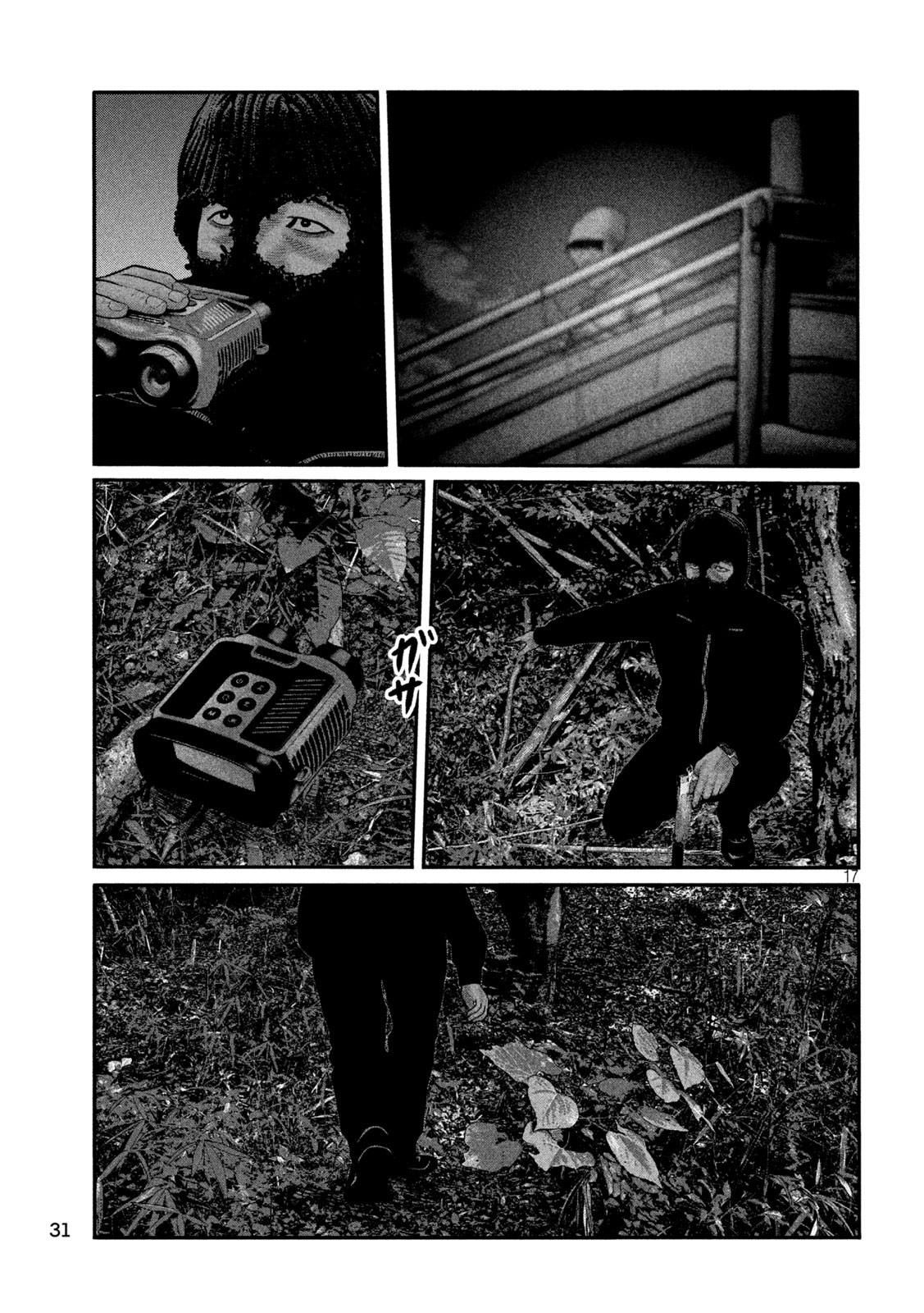 The Fable: The third secret Chapter 60 18ページ