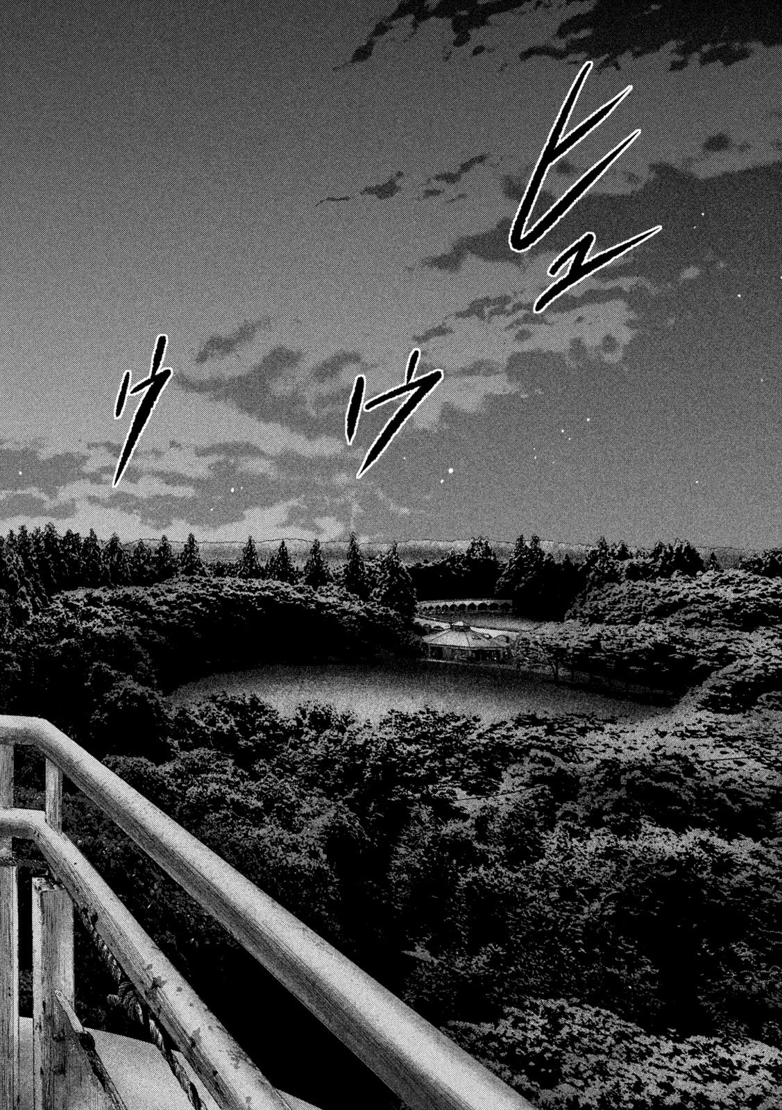 The Fable: The third secret Chapter 60 9ページ