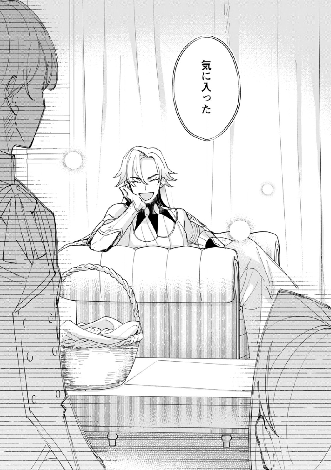 Seijo Janai to Tsuihou saretanode, Mofumofu Juusha (Seijuu) to Onigiri wo Nigiru Chapter 54.3 10ページ