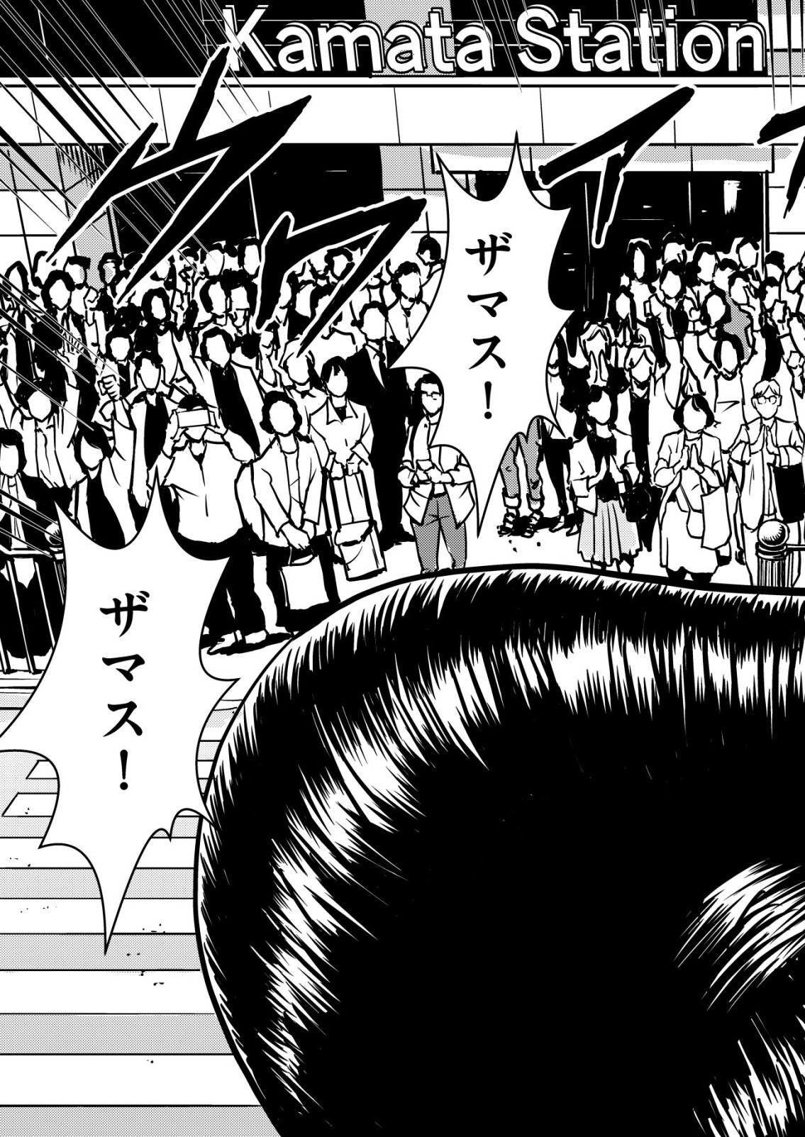 Tyranno Chapter 34 7ページ