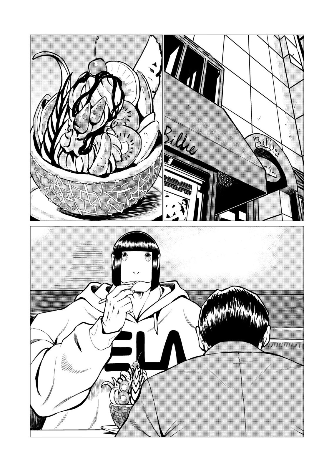 Tyranno Chapter 35 12ページ