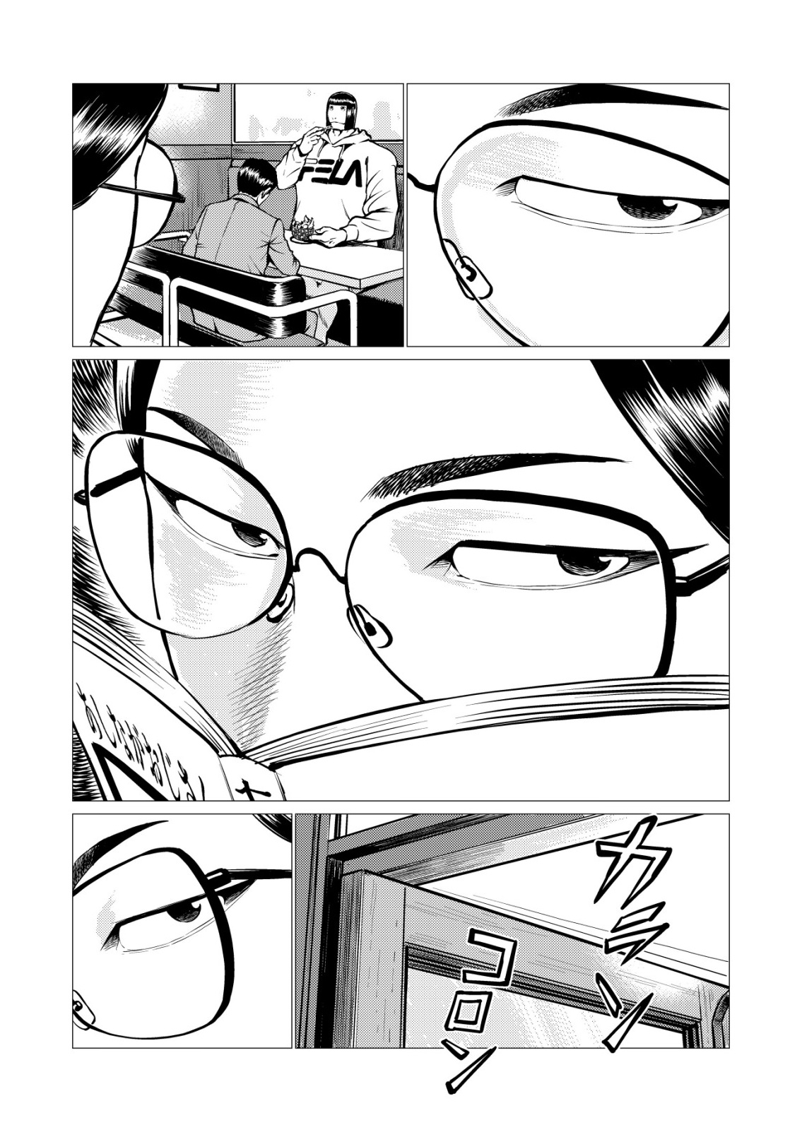 Tyranno Chapter 35 15ページ