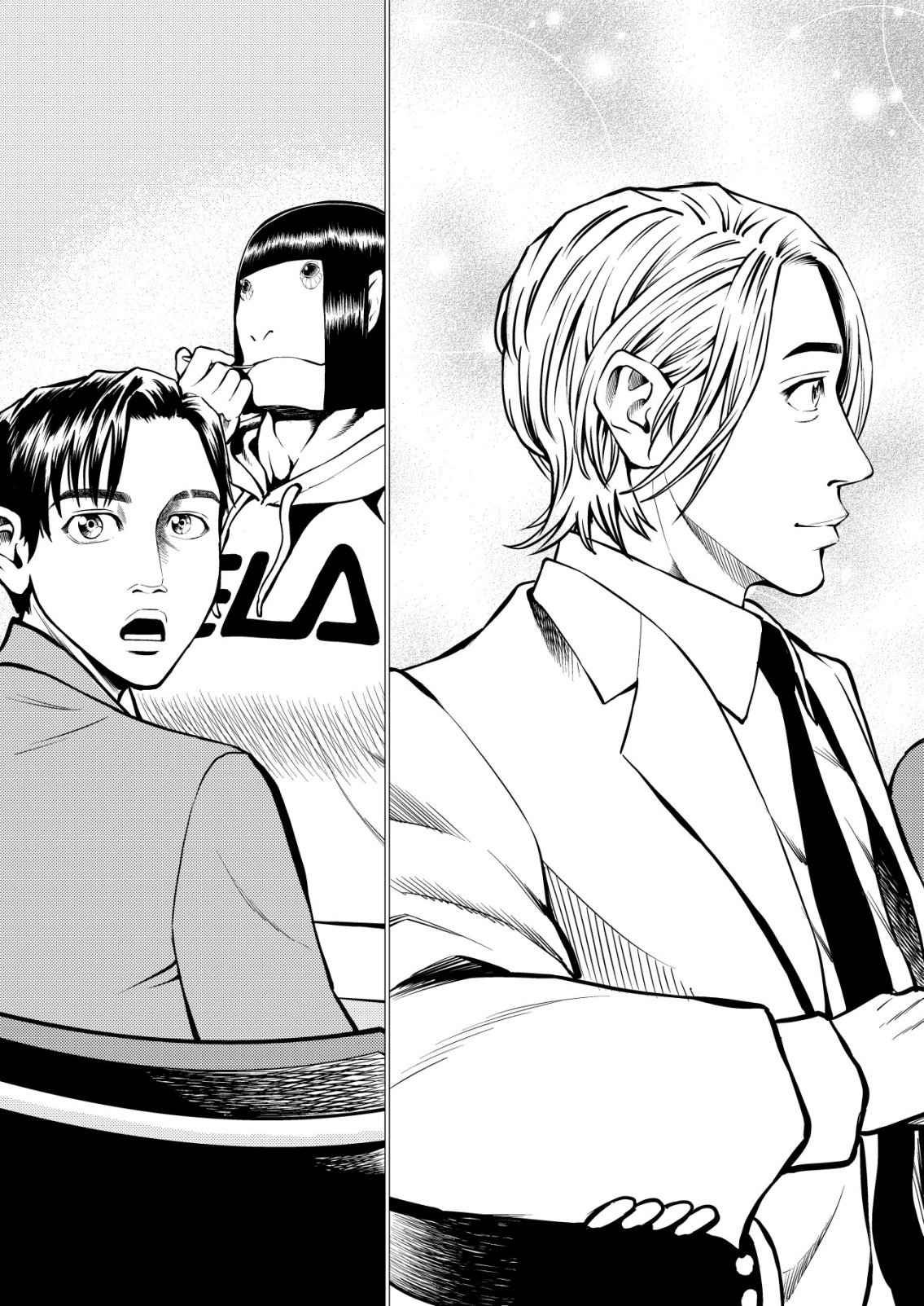 Tyranno Chapter 35 21ページ