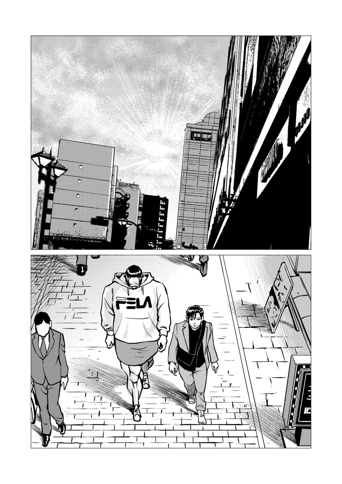 Tyranno Chapter 35 22ページ