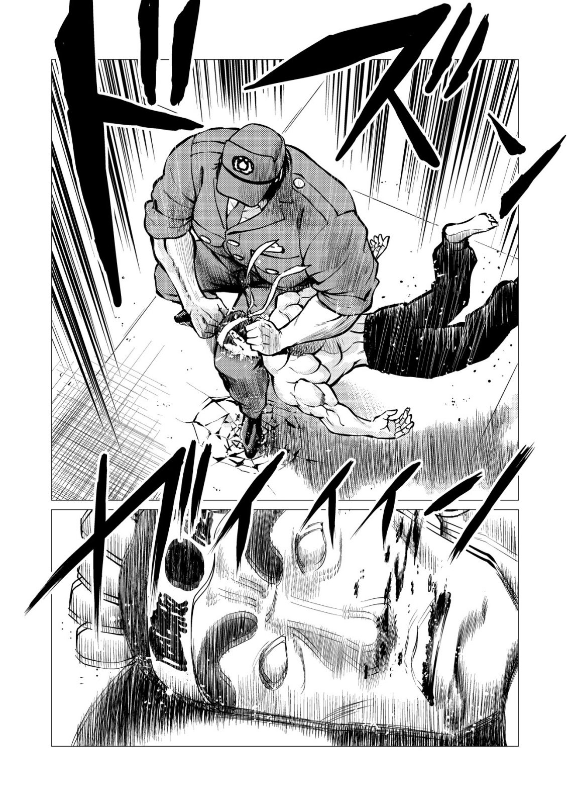 Tyranno Chapter 35 4ページ