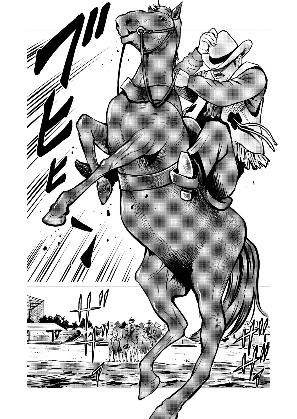Tyranno Chapter 36 22ページ