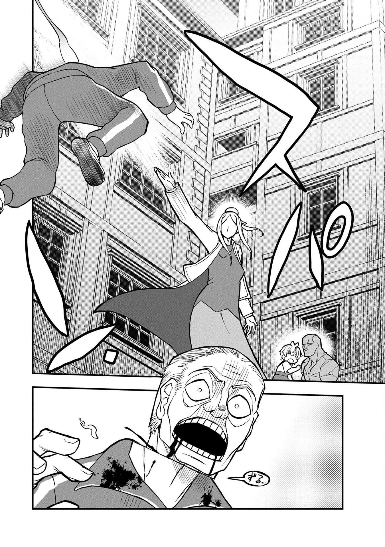 Ossan (3-sai) no Bouken. Isekai de 3-sai-ji ni Natta noni, Easy Mode dewa Arimasen deshita! Chapter 5 18ページ