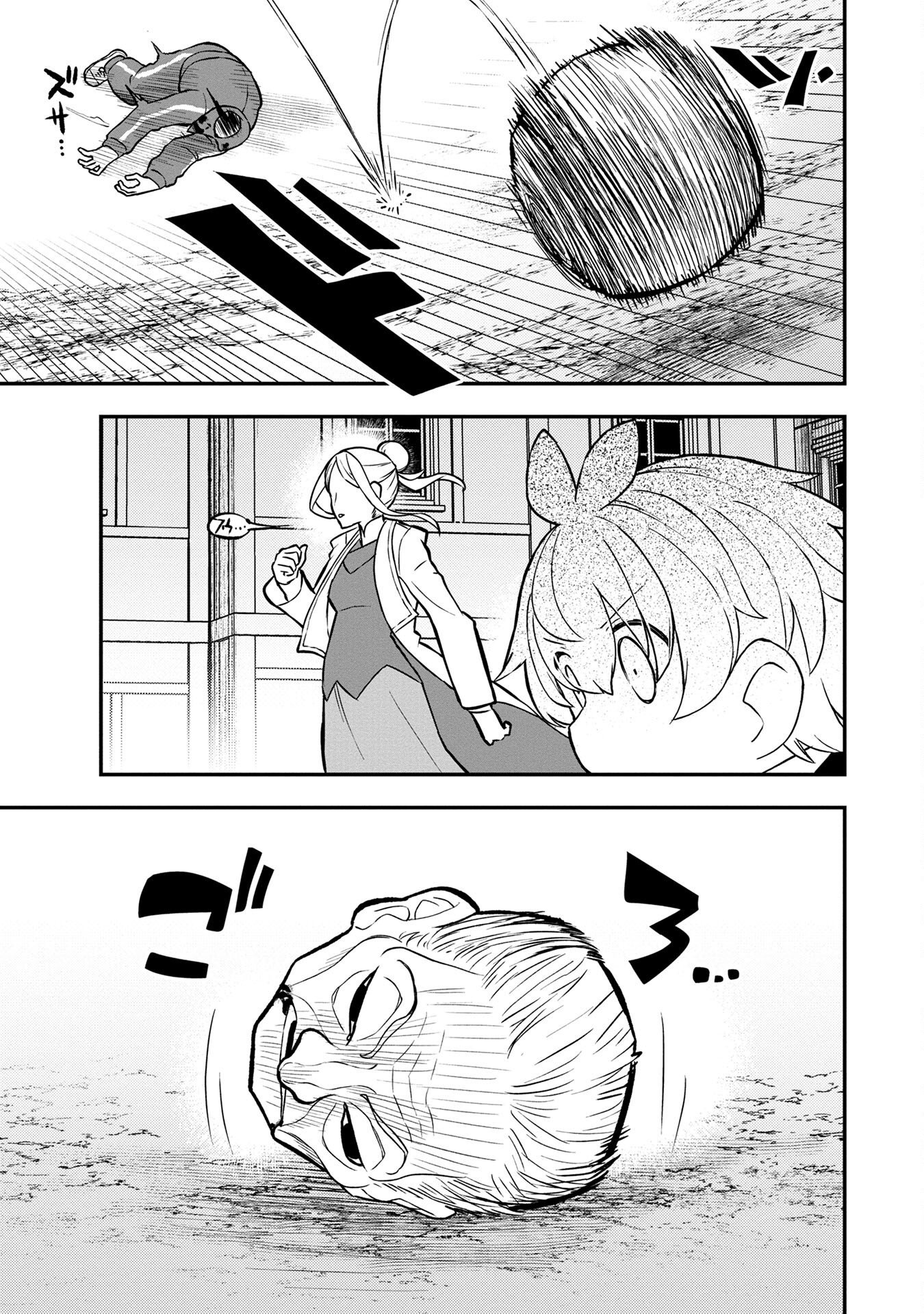 Ossan (3-sai) no Bouken. Isekai de 3-sai-ji ni Natta noni, Easy Mode dewa Arimasen deshita! Chapter 5 19ページ