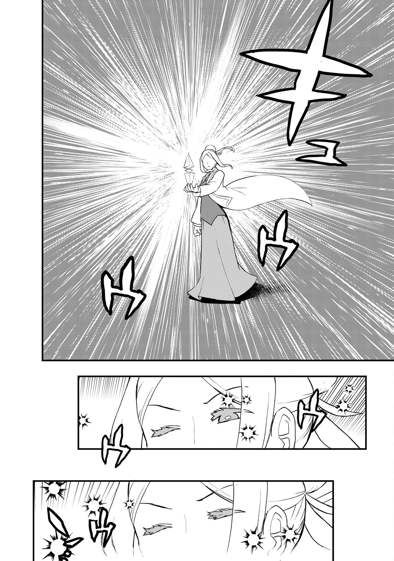 Ossan (3-sai) no Bouken. Isekai de 3-sai-ji ni Natta noni, Easy Mode dewa Arimasen deshita! Chapter 5 30ページ