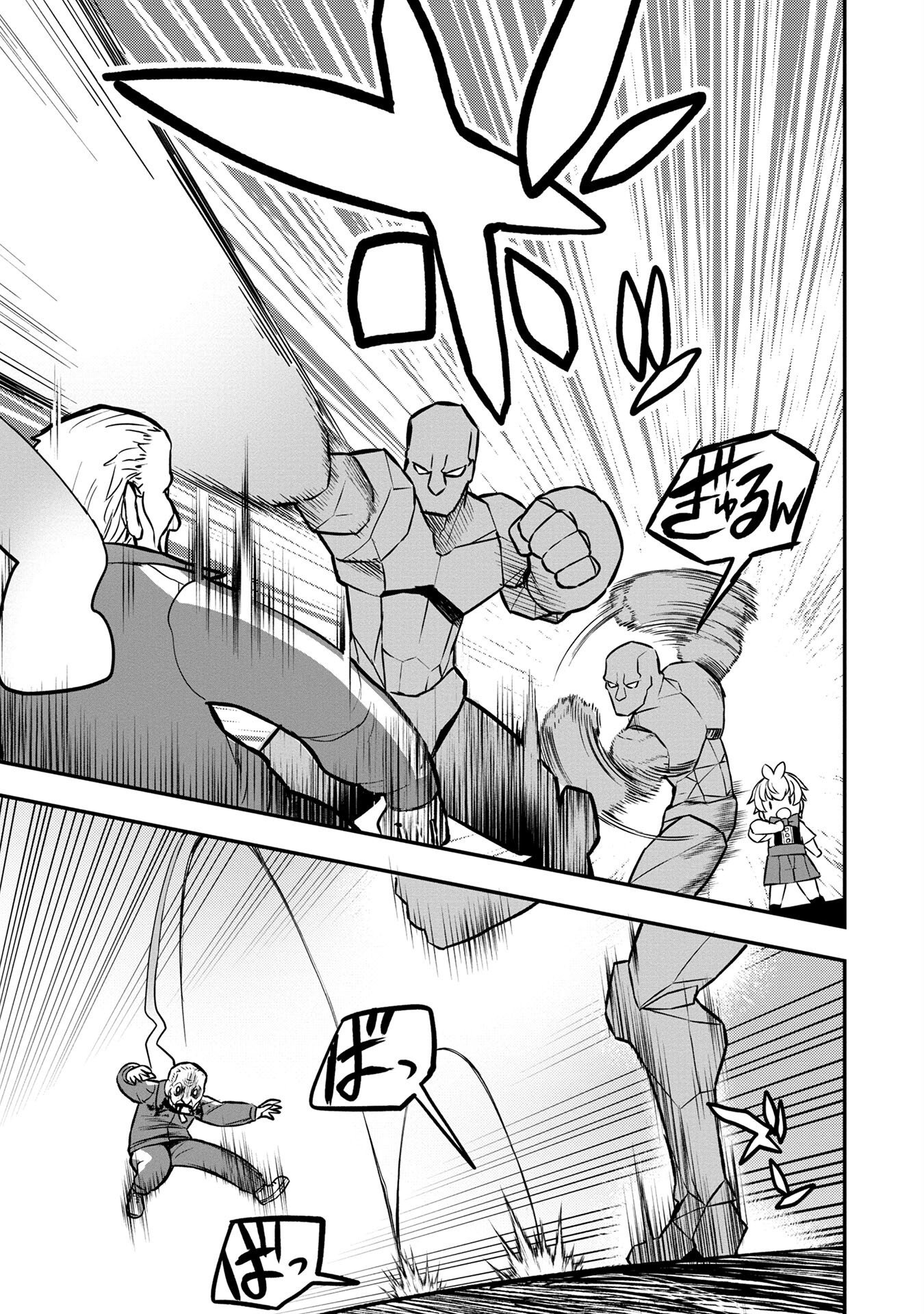 Ossan (3-sai) no Bouken. Isekai de 3-sai-ji ni Natta noni, Easy Mode dewa Arimasen deshita! Chapter 5 5ページ