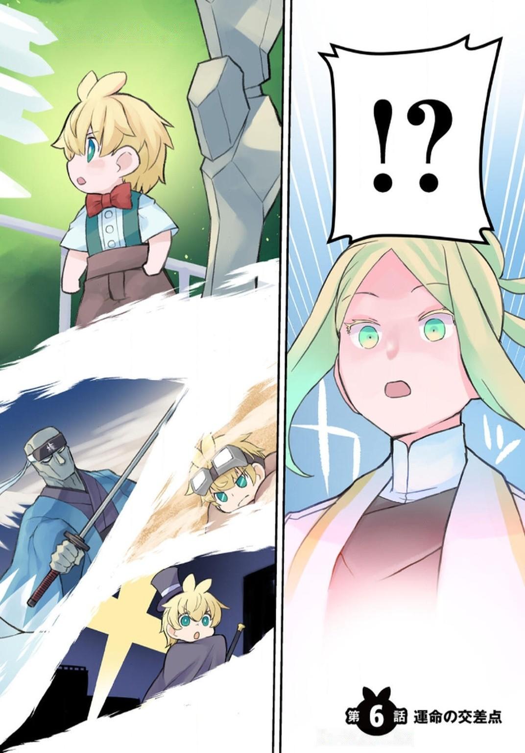 Ossan (3-sai) no Bouken. Isekai de 3-sai-ji ni Natta noni, Easy Mode dewa Arimasen deshita! Chapter 6 2ページ