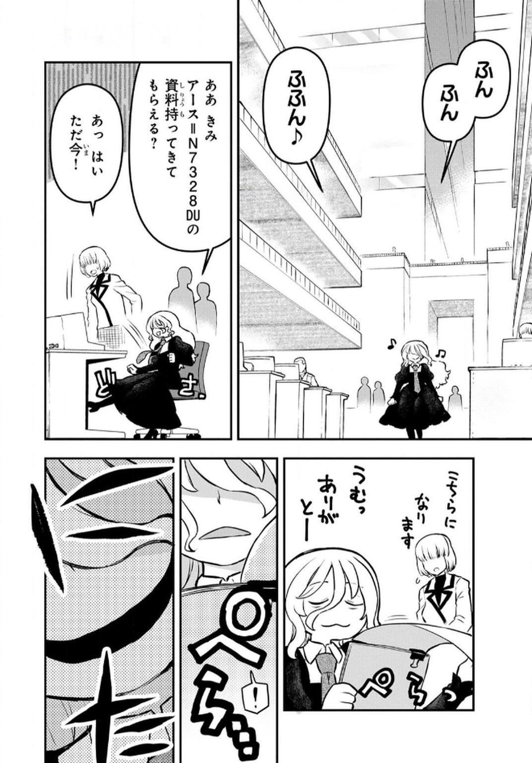 Ossan (3-sai) no Bouken. Isekai de 3-sai-ji ni Natta noni, Easy Mode dewa Arimasen deshita! Chapter 6 18ページ