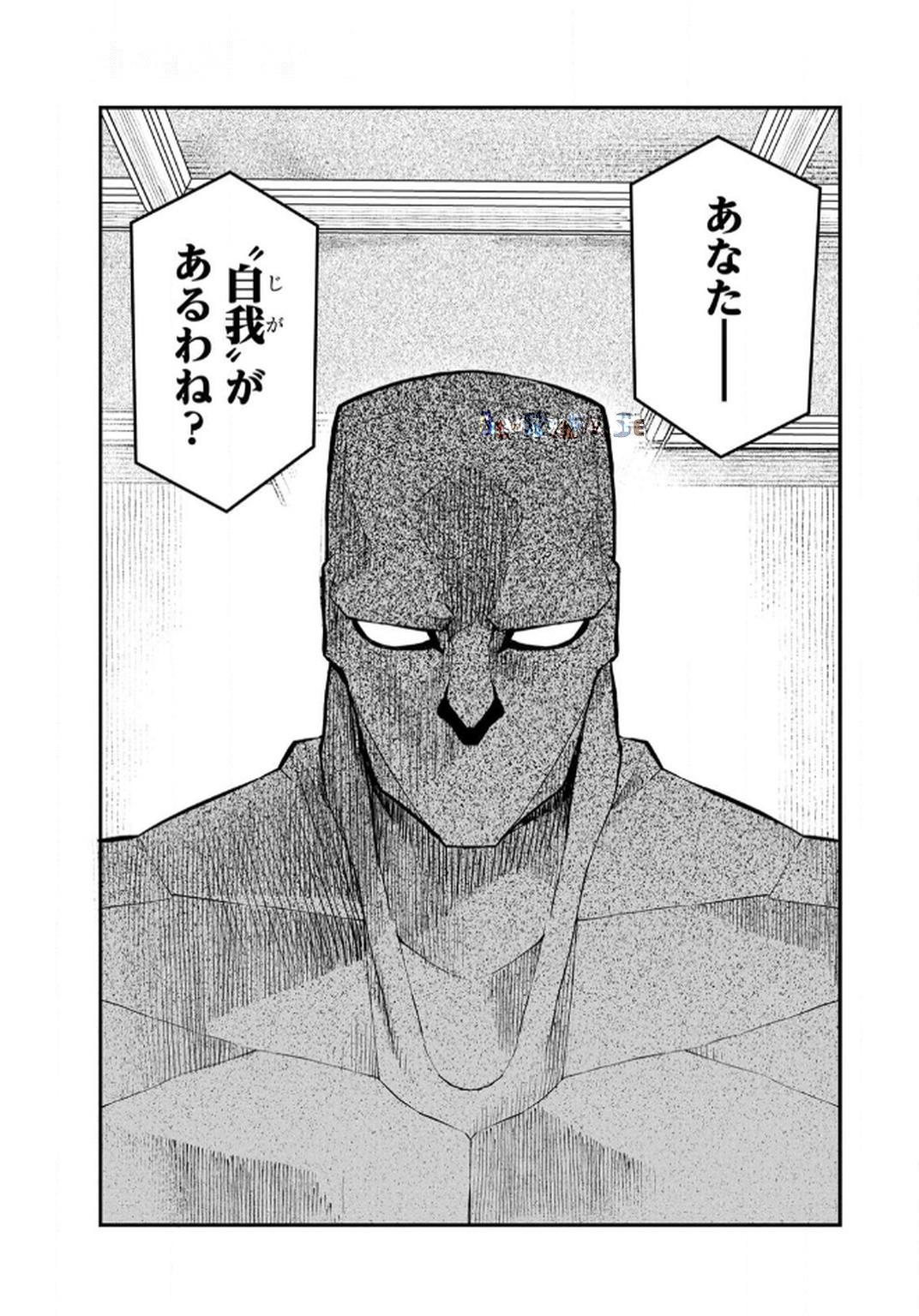 Ossan (3-sai) no Bouken. Isekai de 3-sai-ji ni Natta noni, Easy Mode dewa Arimasen deshita! Chapter 7 21ページ