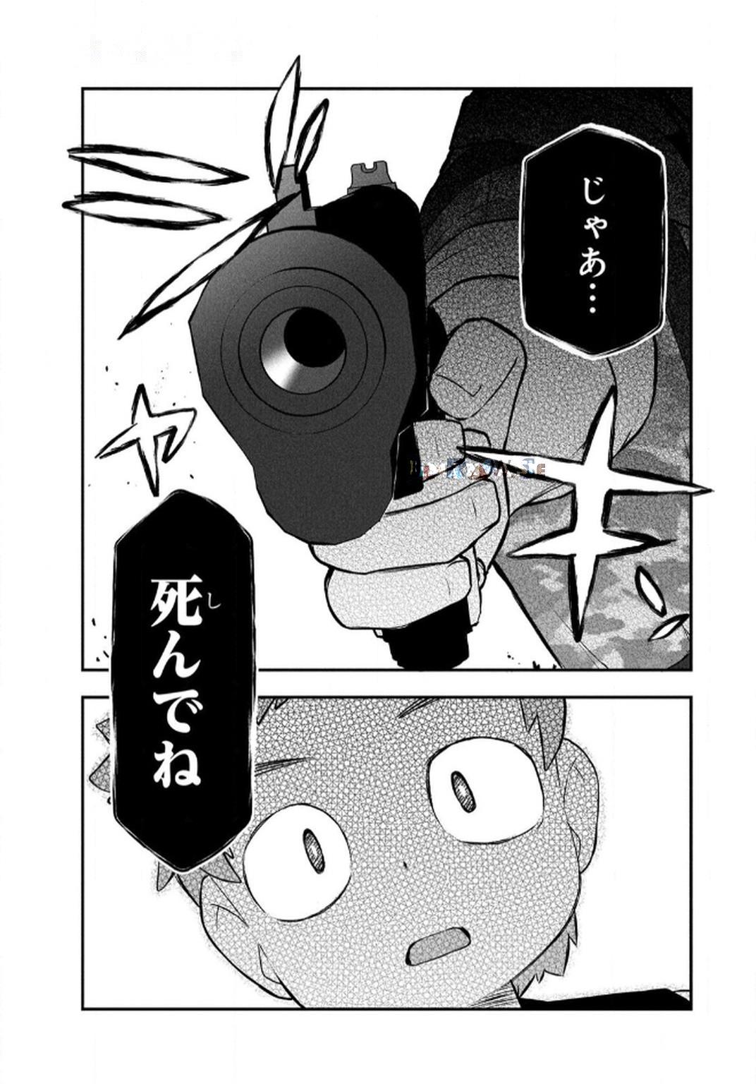 Ossan (3-sai) no Bouken. Isekai de 3-sai-ji ni Natta noni, Easy Mode dewa Arimasen deshita! Chapter 12 19ページ