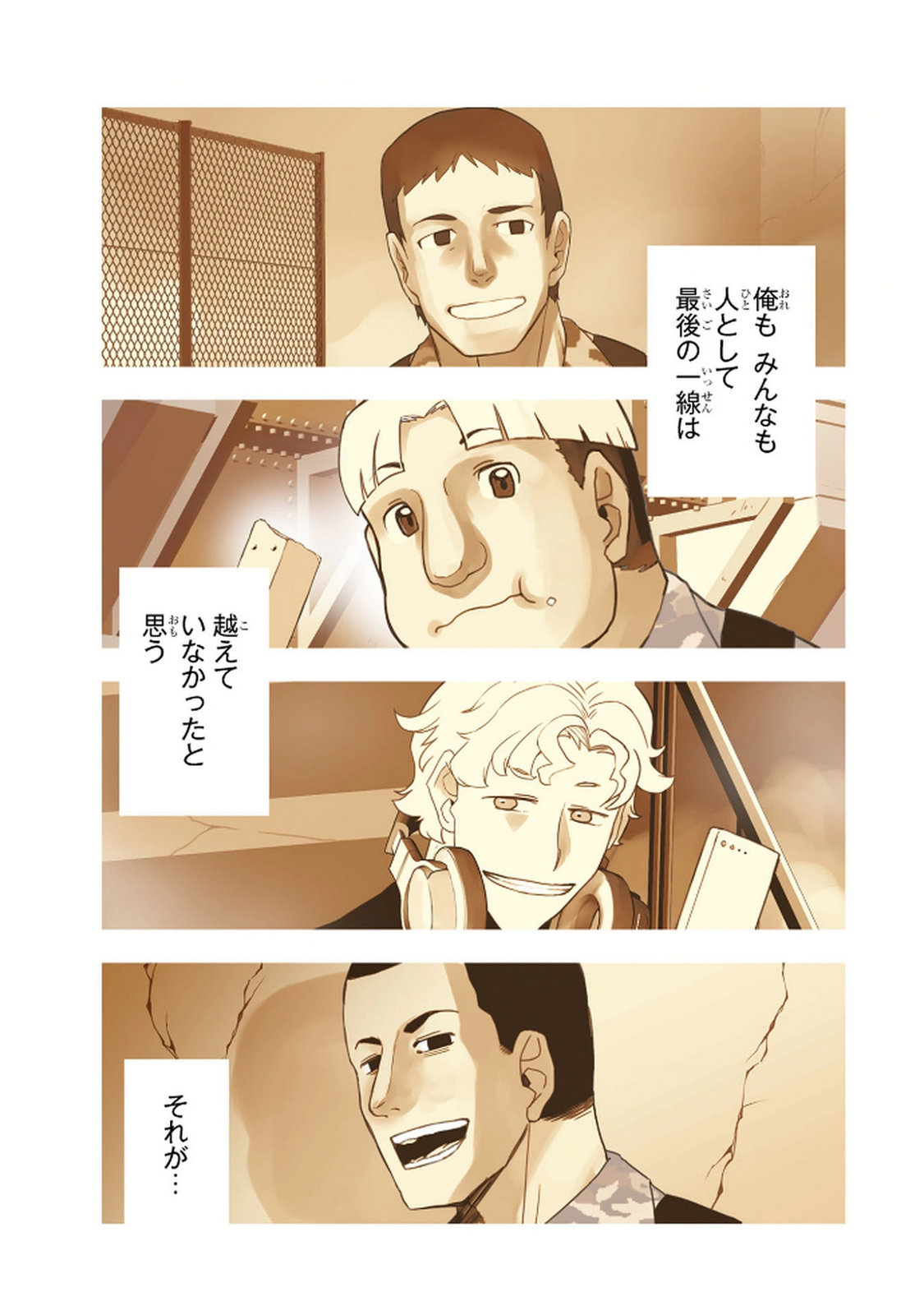 Ossan (3-sai) no Bouken. Isekai de 3-sai-ji ni Natta noni, Easy Mode dewa Arimasen deshita! Chapter 13 1ページ