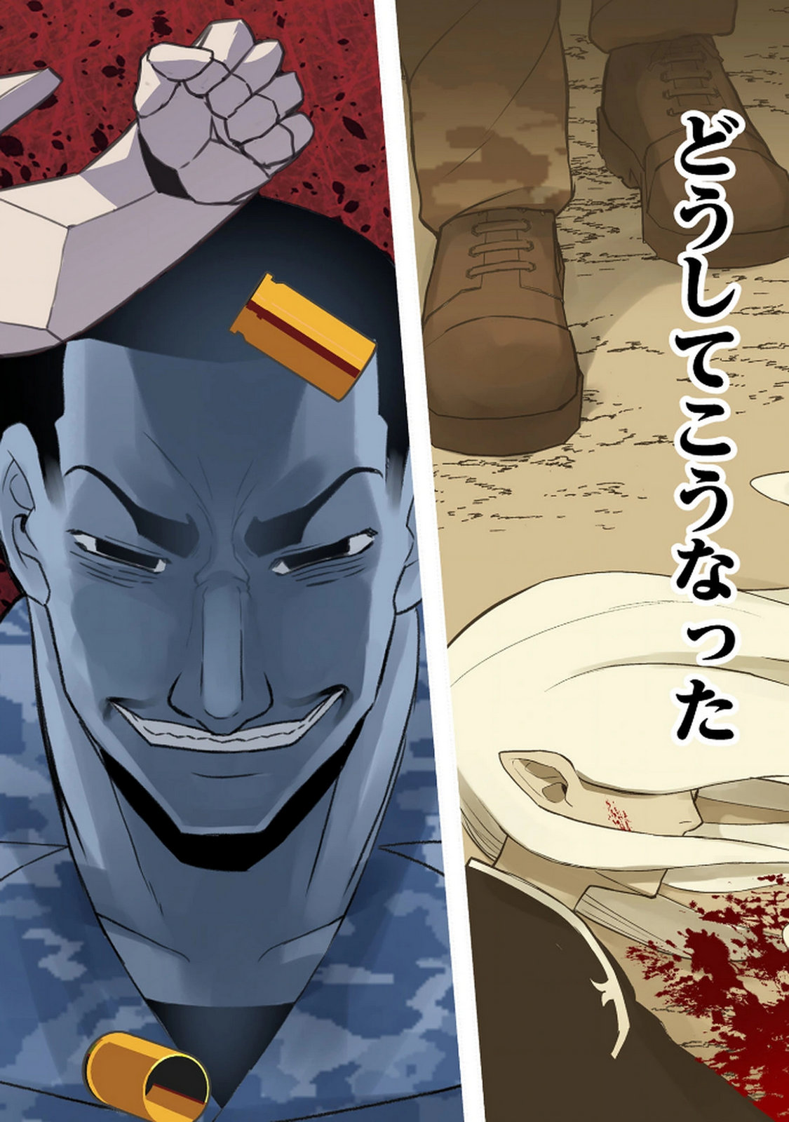 Ossan (3-sai) no Bouken. Isekai de 3-sai-ji ni Natta noni, Easy Mode dewa Arimasen deshita! Chapter 13 2ページ