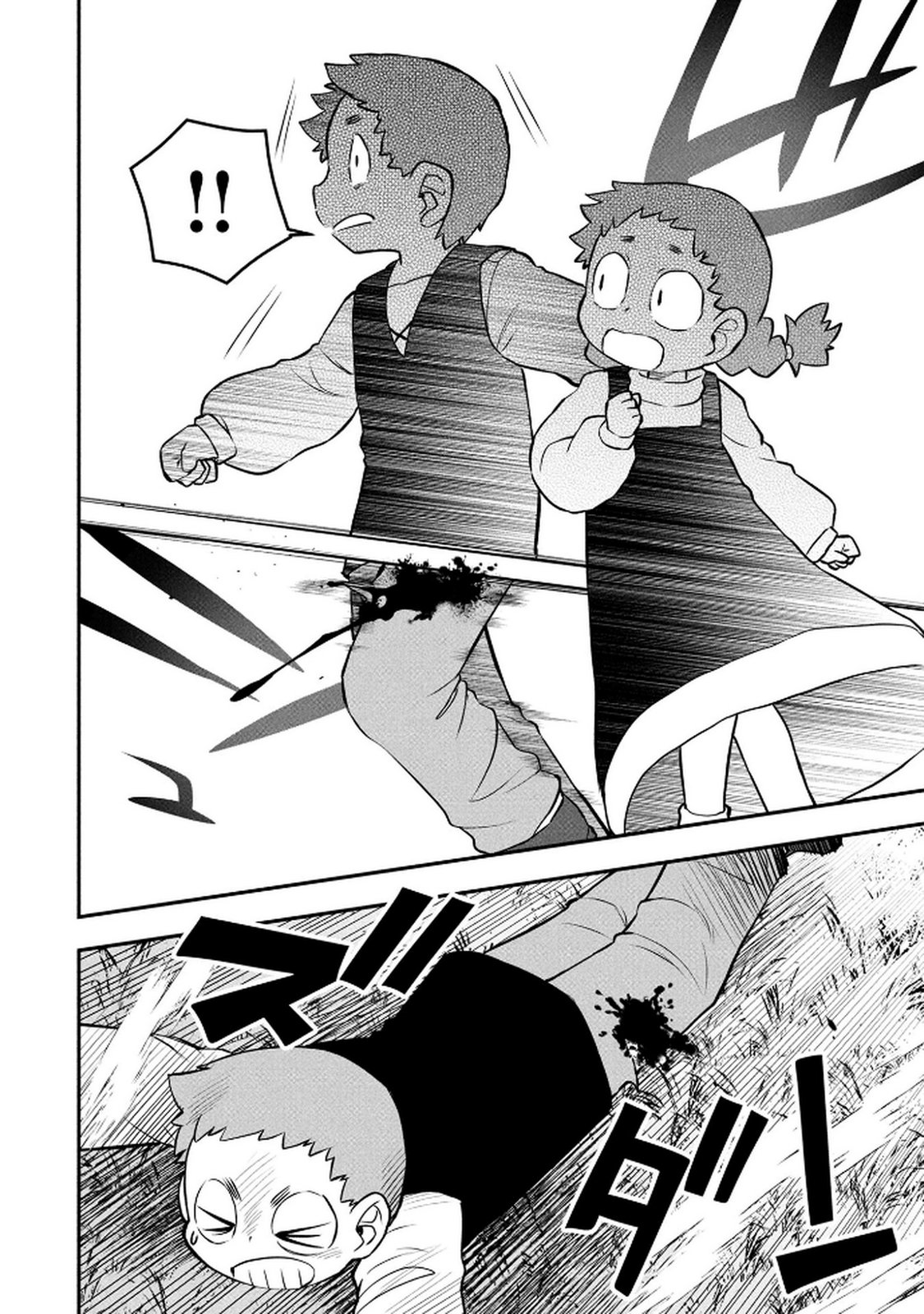 Ossan (3-sai) no Bouken. Isekai de 3-sai-ji ni Natta noni, Easy Mode dewa Arimasen deshita! Chapter 13 18ページ
