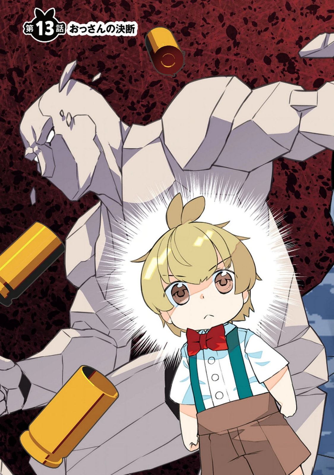 Ossan (3-sai) no Bouken. Isekai de 3-sai-ji ni Natta noni, Easy Mode dewa Arimasen deshita! Chapter 13 3ページ