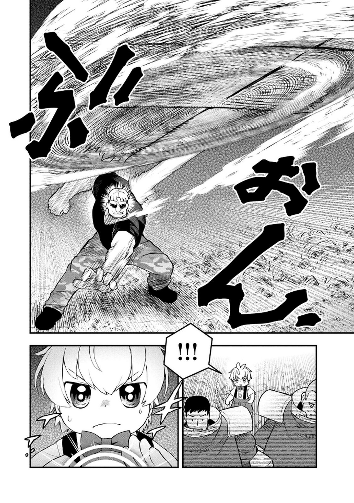 Ossan (3-sai) no Bouken. Isekai de 3-sai-ji ni Natta noni, Easy Mode dewa Arimasen deshita! Chapter 14 16ページ