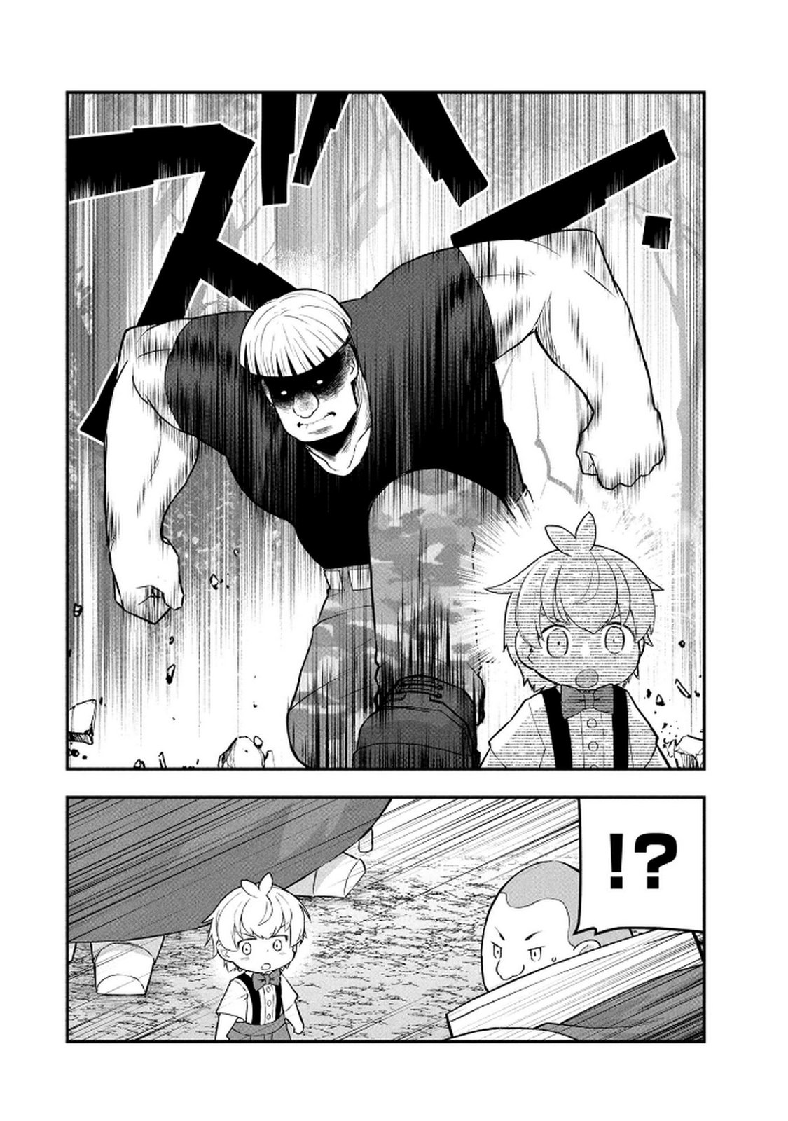 Ossan (3-sai) no Bouken. Isekai de 3-sai-ji ni Natta noni, Easy Mode dewa Arimasen deshita! Chapter 14 10ページ