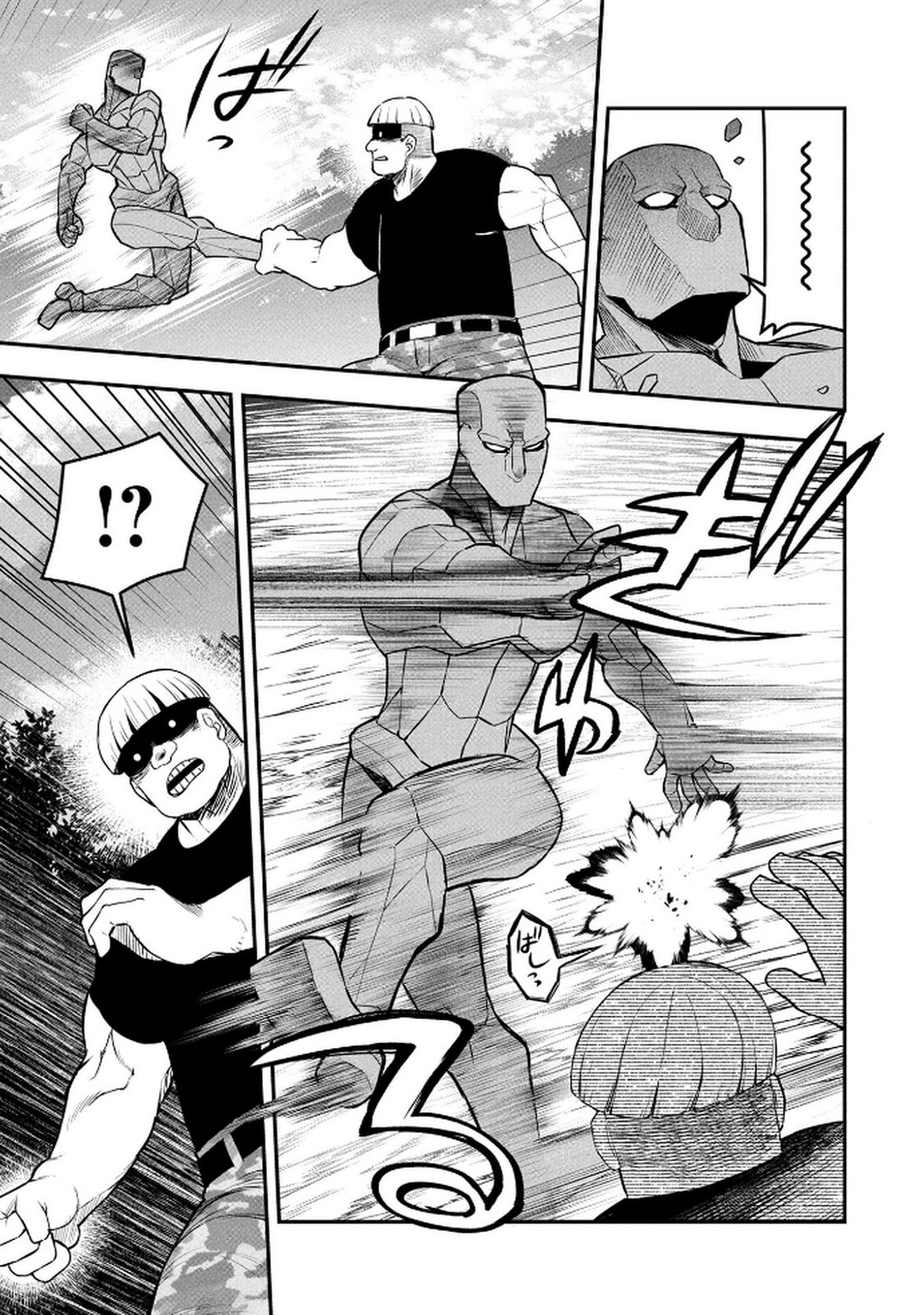 Ossan (3-sai) no Bouken. Isekai de 3-sai-ji ni Natta noni, Easy Mode dewa Arimasen deshita! Chapter 15 11ページ