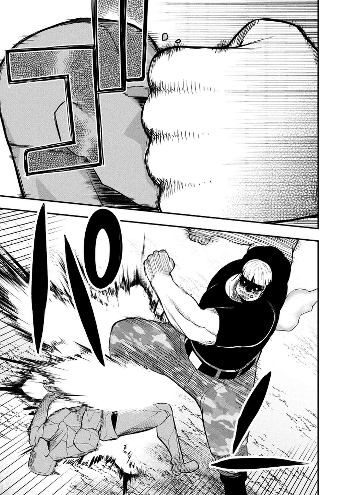 Ossan (3-sai) no Bouken. Isekai de 3-sai-ji ni Natta noni, Easy Mode dewa Arimasen deshita! Chapter 15 9ページ