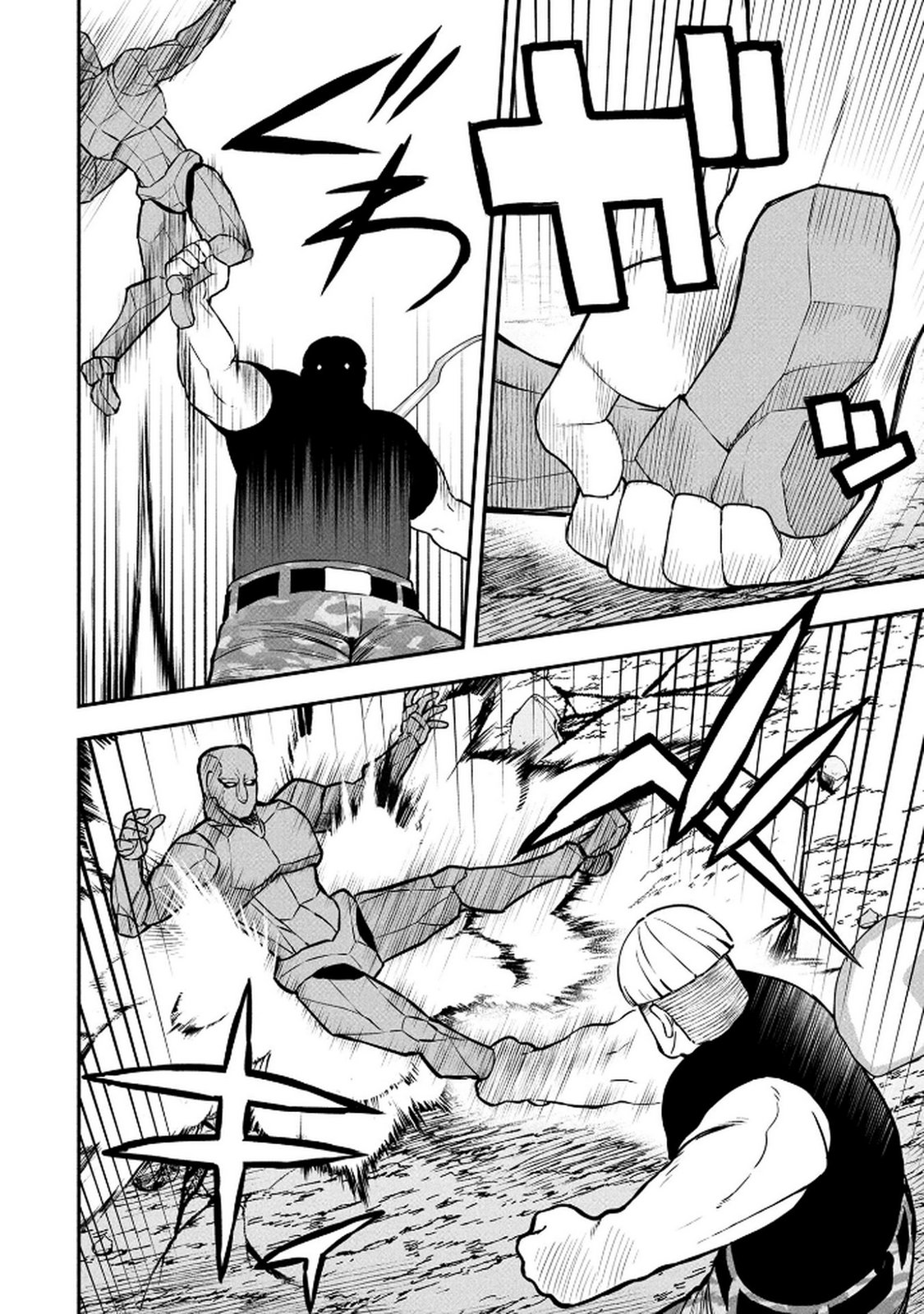 Ossan (3-sai) no Bouken. Isekai de 3-sai-ji ni Natta noni, Easy Mode dewa Arimasen deshita! Chapter 15 10ページ