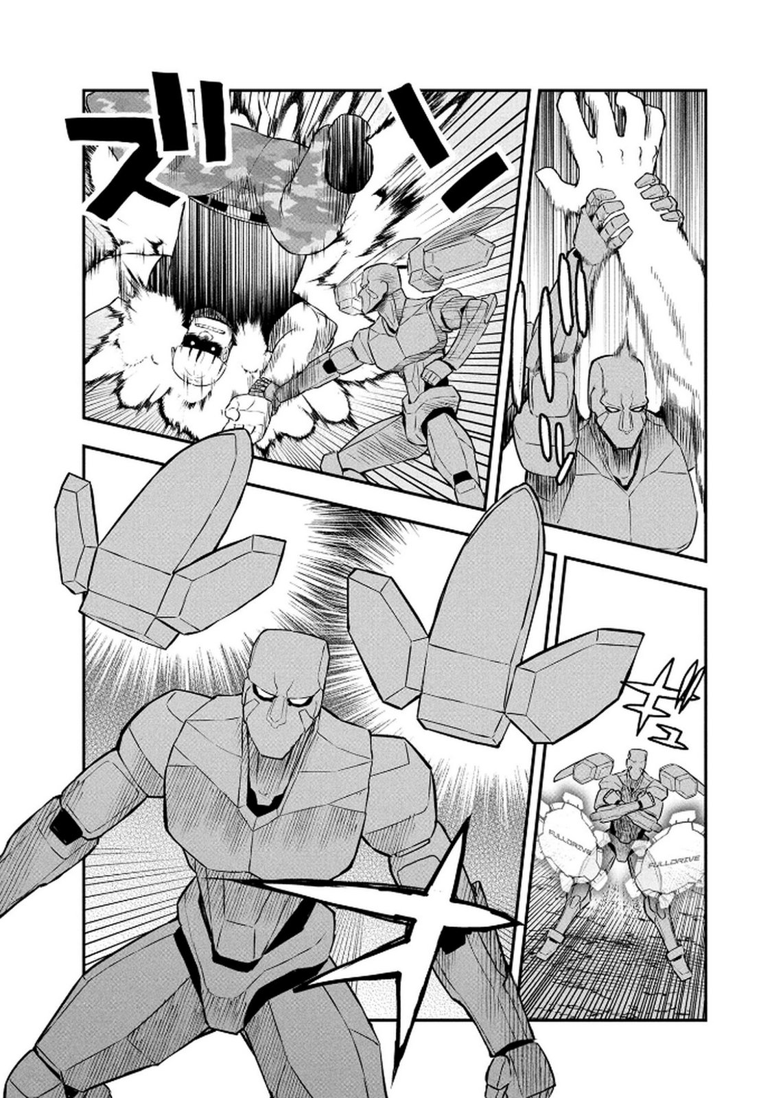 Ossan (3-sai) no Bouken. Isekai de 3-sai-ji ni Natta noni, Easy Mode dewa Arimasen deshita! Chapter 16 13ページ
