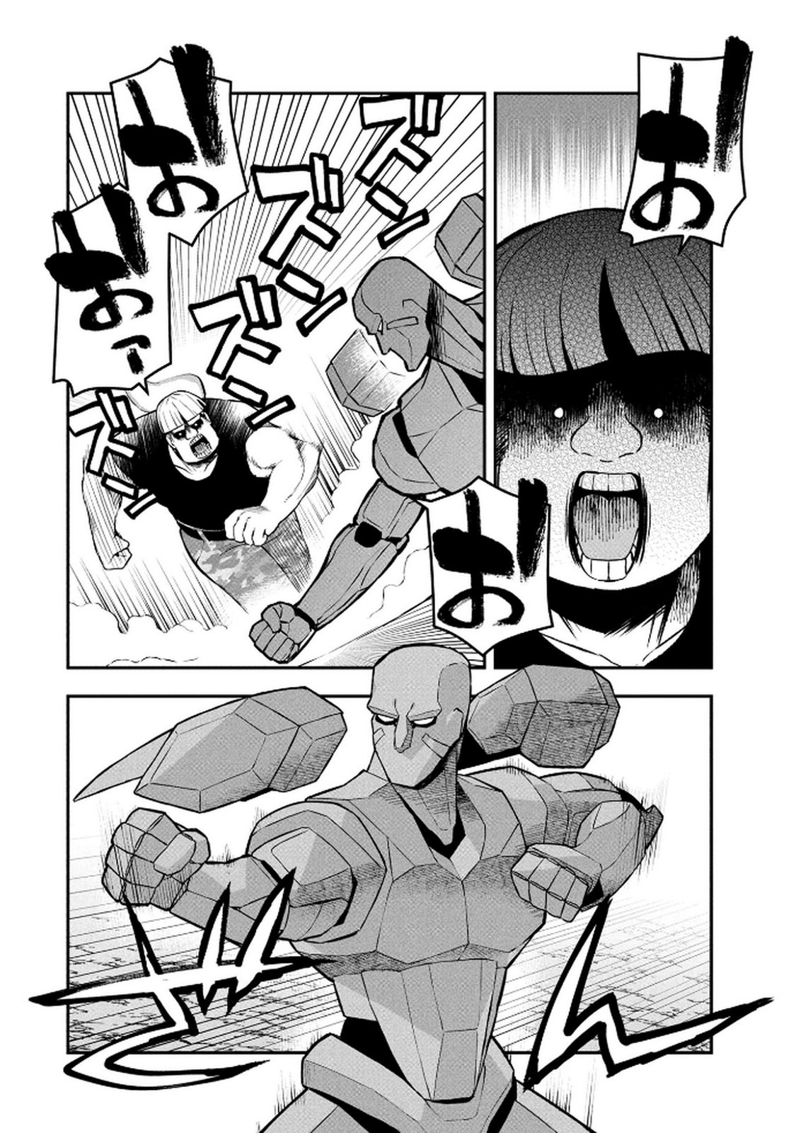 Ossan (3-sai) no Bouken. Isekai de 3-sai-ji ni Natta noni, Easy Mode dewa Arimasen deshita! Chapter 16 4ページ