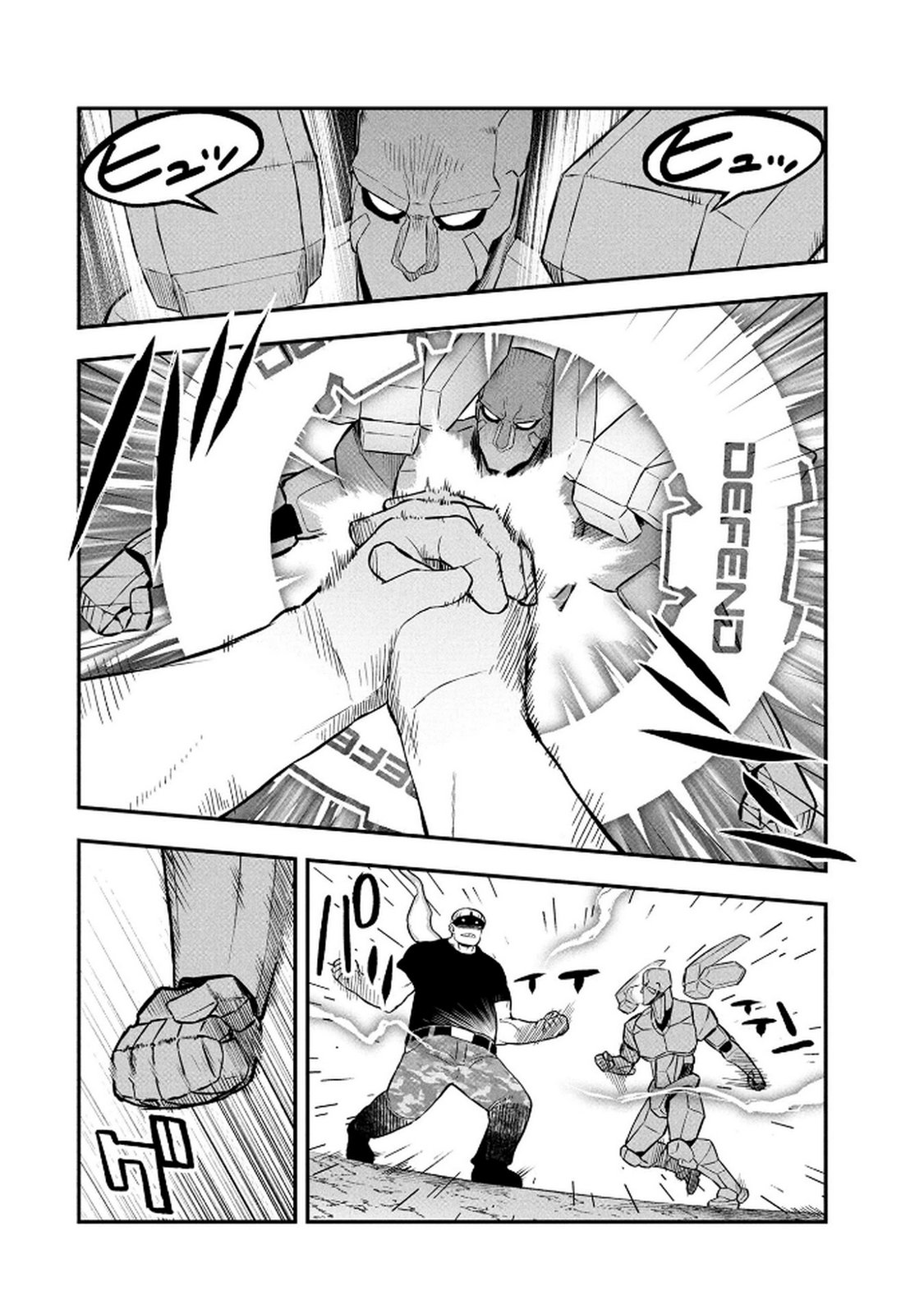 Ossan (3-sai) no Bouken. Isekai de 3-sai-ji ni Natta noni, Easy Mode dewa Arimasen deshita! Chapter 16 6ページ
