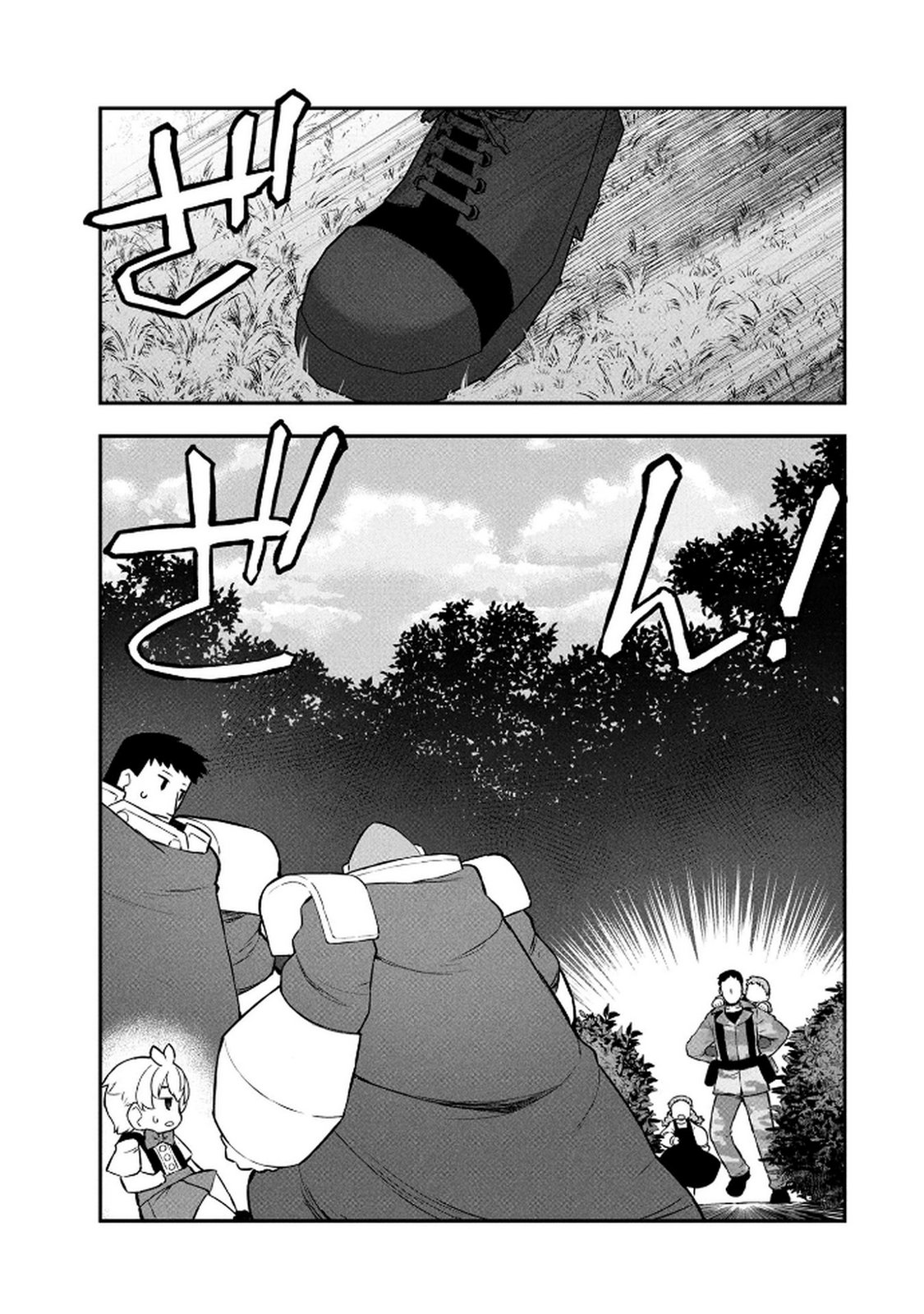 Ossan (3-sai) no Bouken. Isekai de 3-sai-ji ni Natta noni, Easy Mode dewa Arimasen deshita! Chapter 17 3ページ