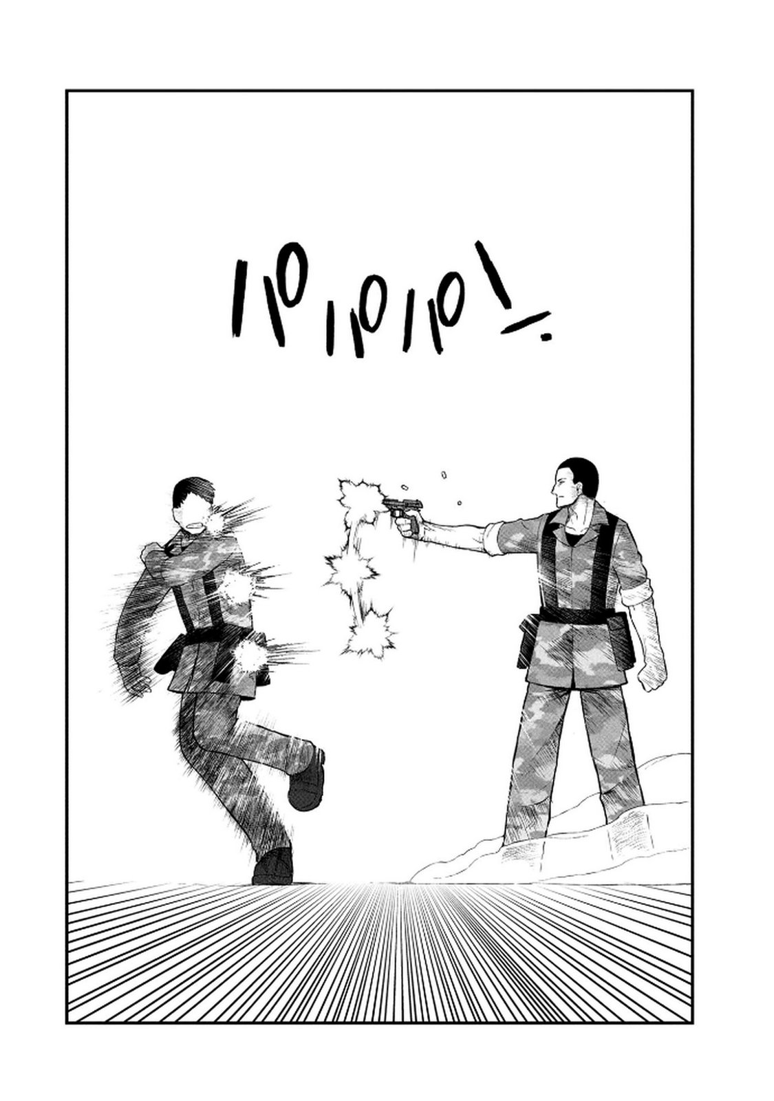 Ossan (3-sai) no Bouken. Isekai de 3-sai-ji ni Natta noni, Easy Mode dewa Arimasen deshita! Chapter 19 20ページ