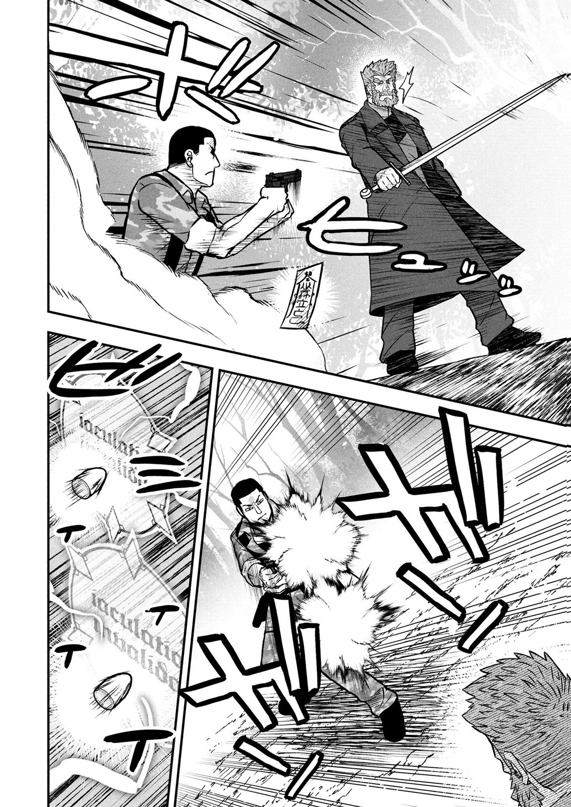 Ossan (3-sai) no Bouken. Isekai de 3-sai-ji ni Natta noni, Easy Mode dewa Arimasen deshita! Chapter 20 12ページ