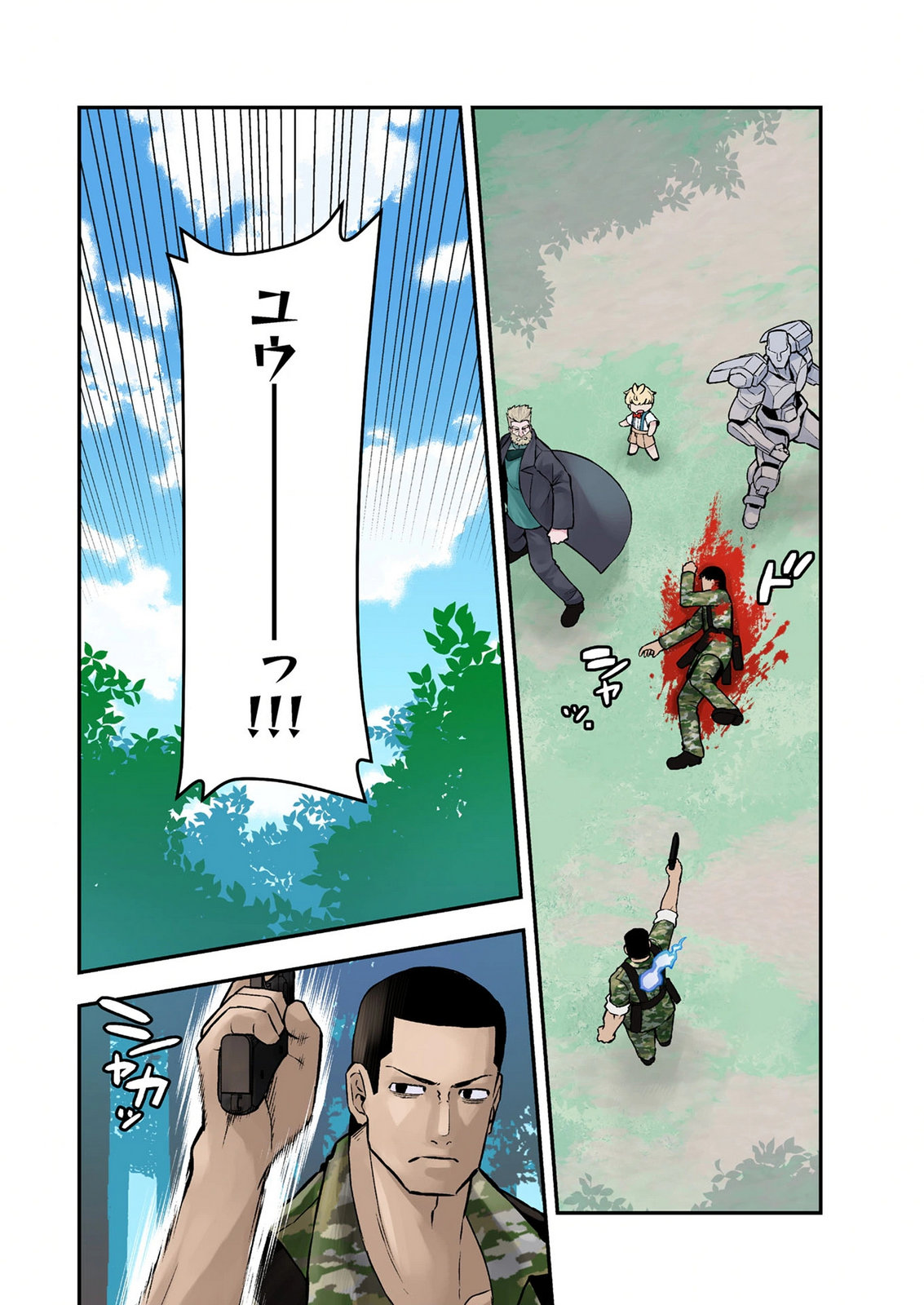 Ossan (3-sai) no Bouken. Isekai de 3-sai-ji ni Natta noni, Easy Mode dewa Arimasen deshita! Chapter 20 4ページ