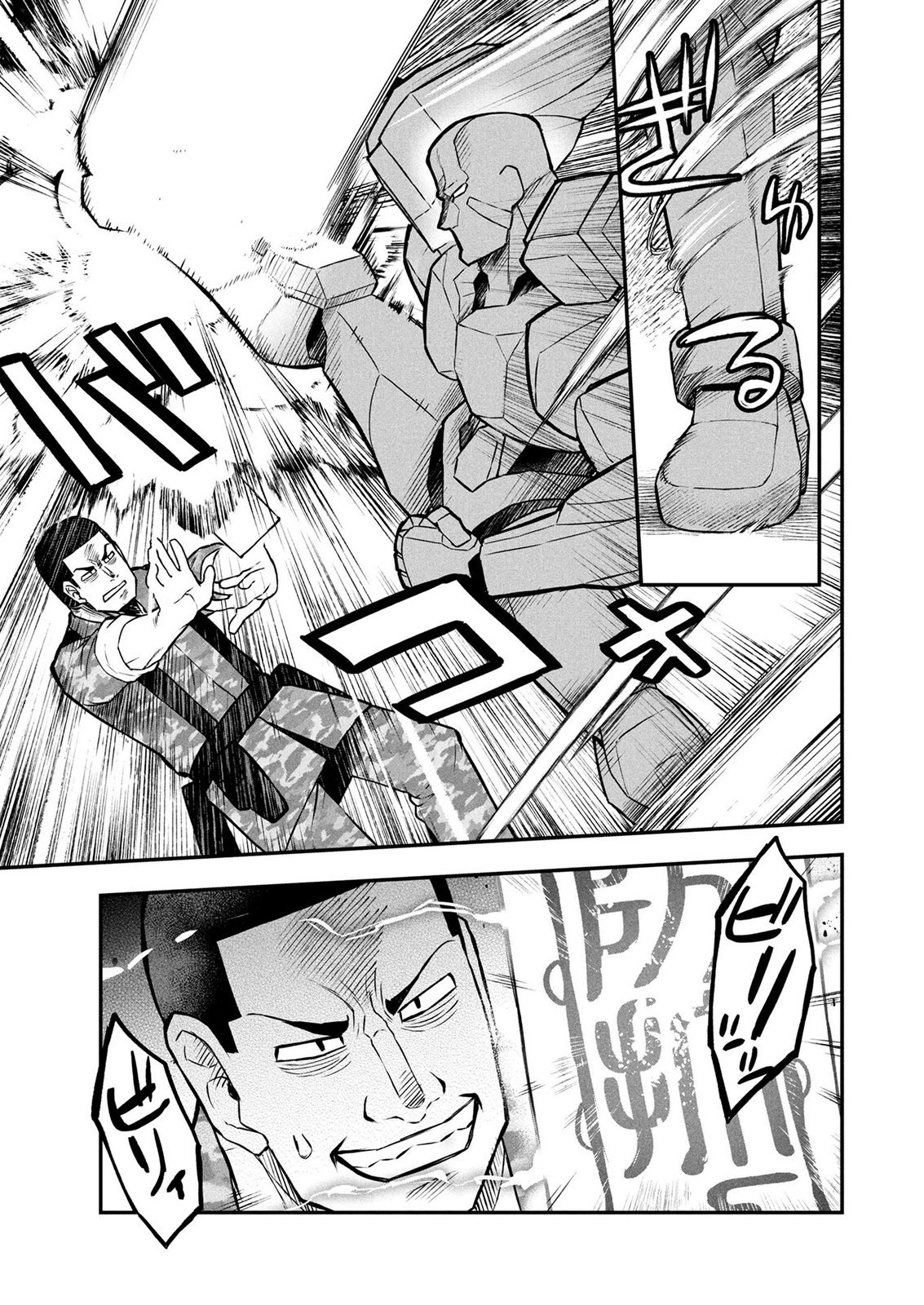 Ossan (3-sai) no Bouken. Isekai de 3-sai-ji ni Natta noni, Easy Mode dewa Arimasen deshita! Chapter 21 1ページ
