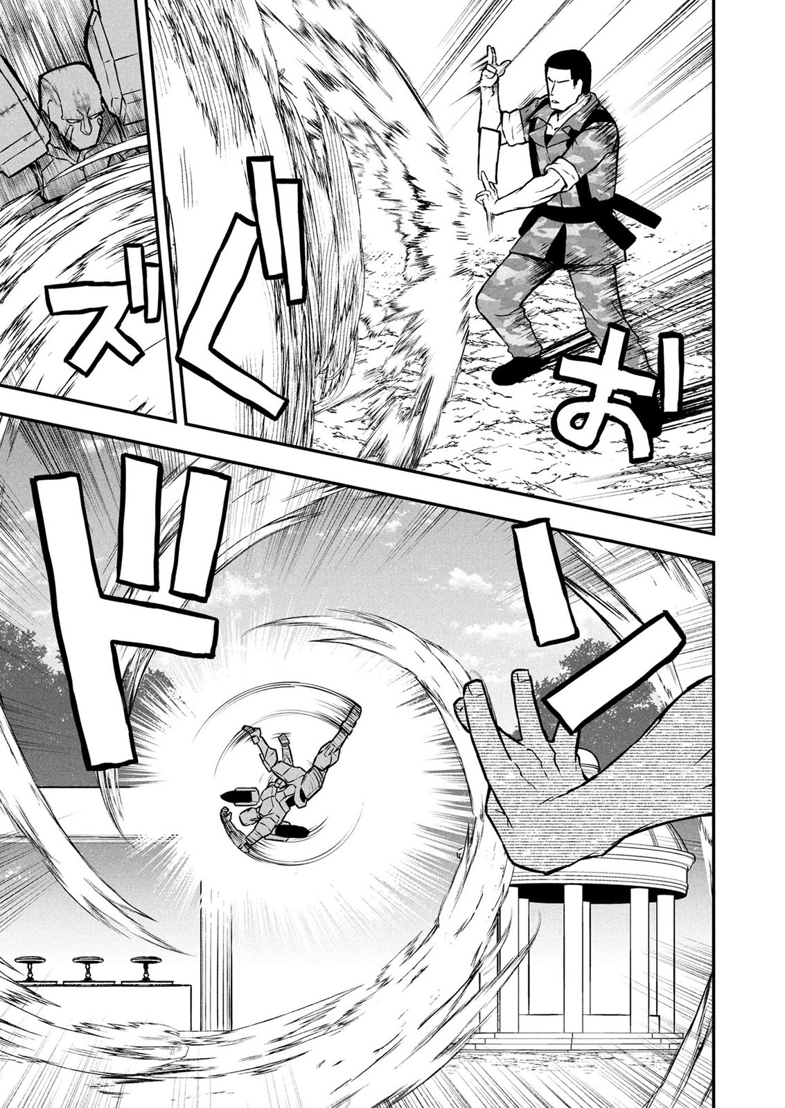 Ossan (3-sai) no Bouken. Isekai de 3-sai-ji ni Natta noni, Easy Mode dewa Arimasen deshita! Chapter 21 5ページ