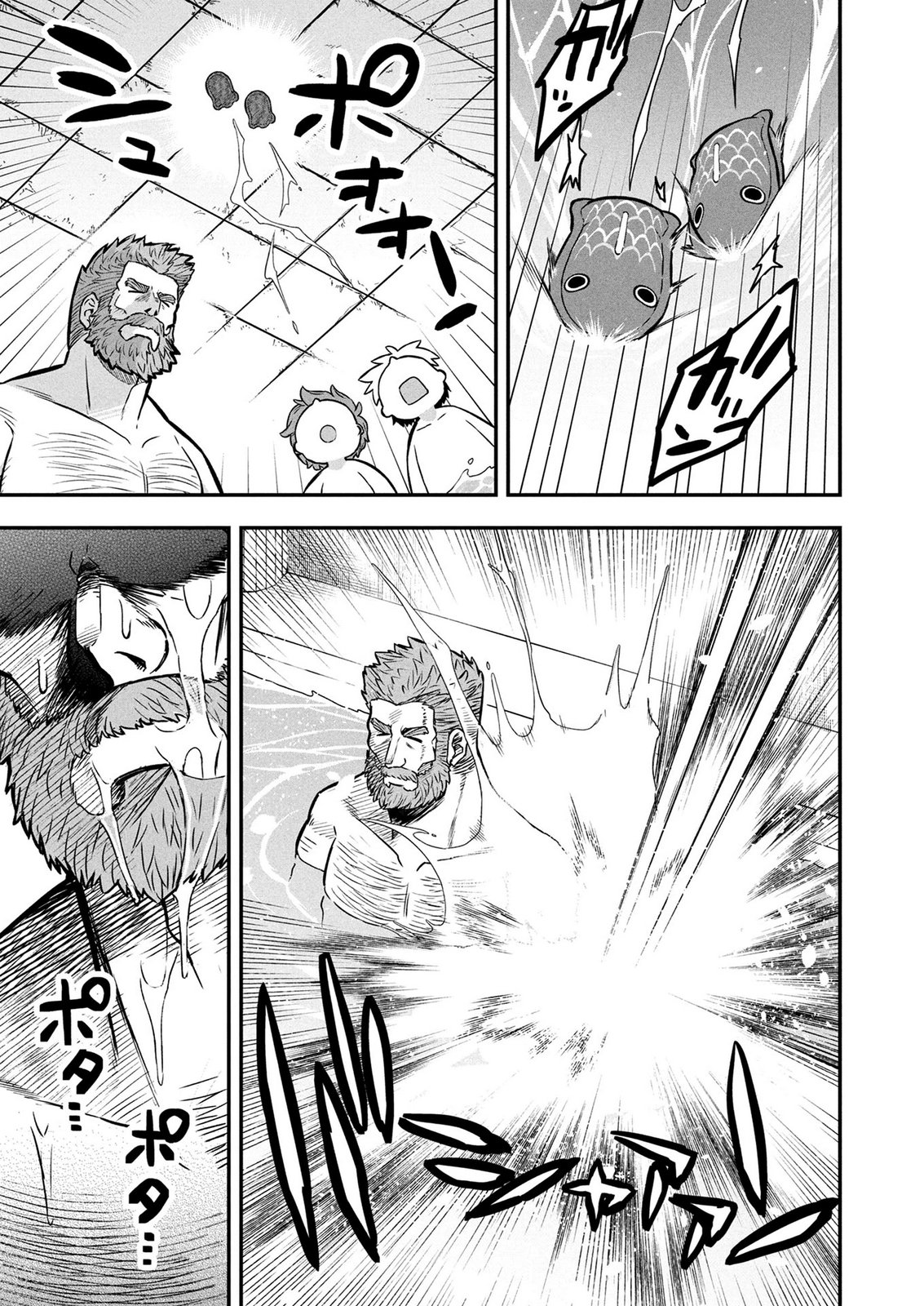 Ossan (3-sai) no Bouken. Isekai de 3-sai-ji ni Natta noni, Easy Mode dewa Arimasen deshita! Chapter 24 15ページ