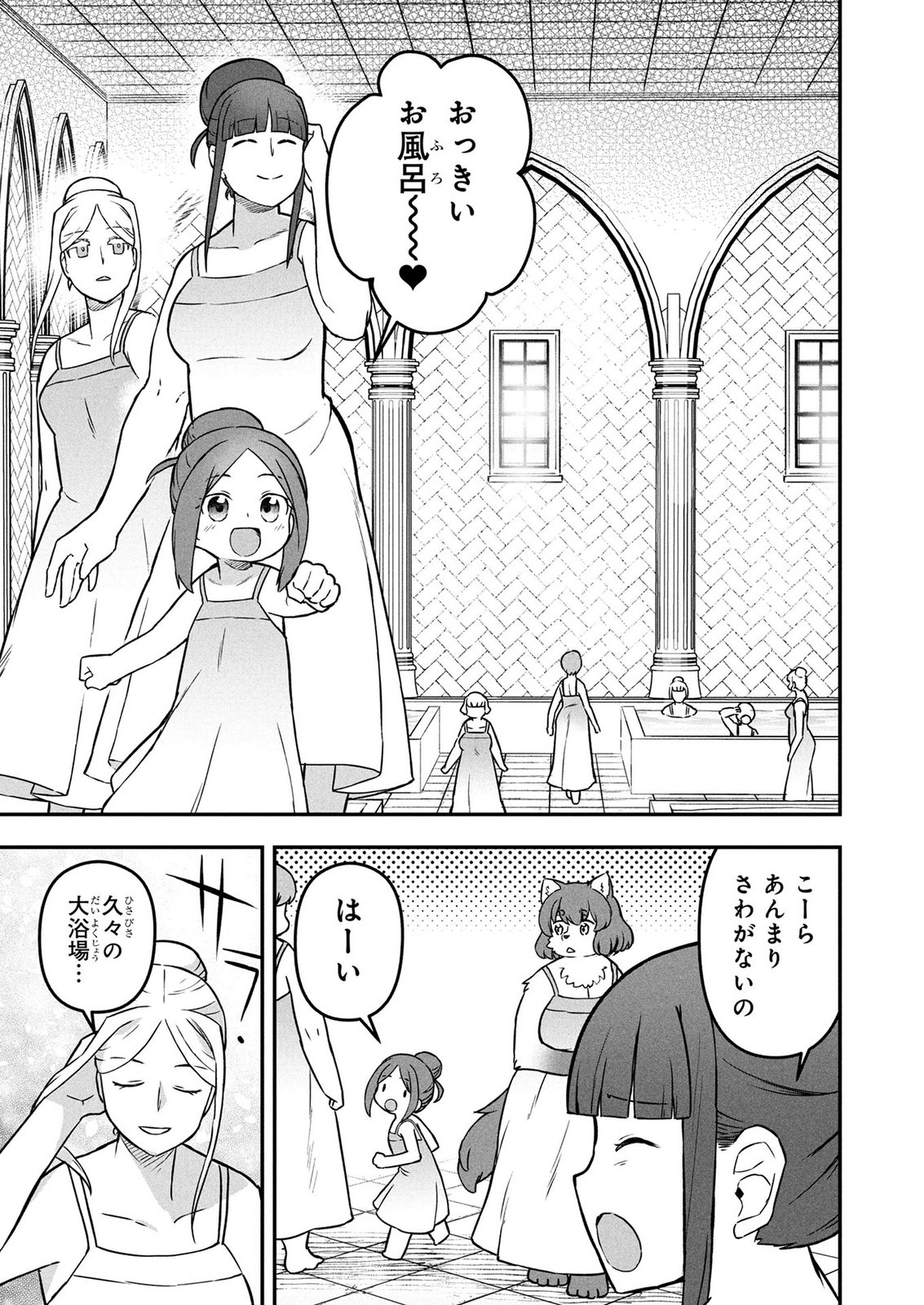 Ossan (3-sai) no Bouken. Isekai de 3-sai-ji ni Natta noni, Easy Mode dewa Arimasen deshita! Chapter 24 7ページ
