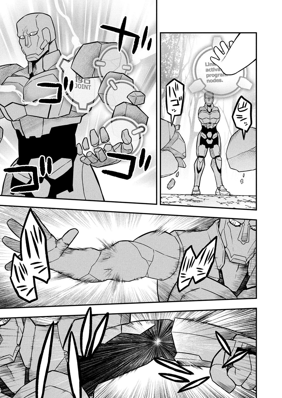 Ossan (3-sai) no Bouken. Isekai de 3-sai-ji ni Natta noni, Easy Mode dewa Arimasen deshita! Chapter 26 5ページ