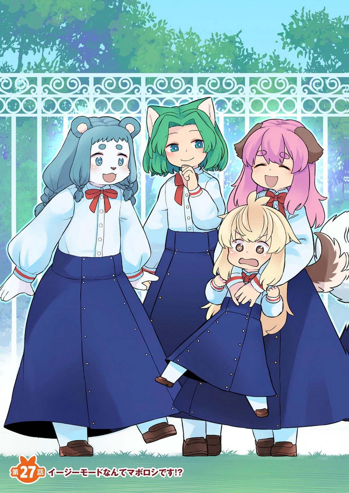 Ossan (3-sai) no Bouken. Isekai de 3-sai-ji ni Natta noni, Easy Mode dewa Arimasen deshita! Chapter 27 3ページ