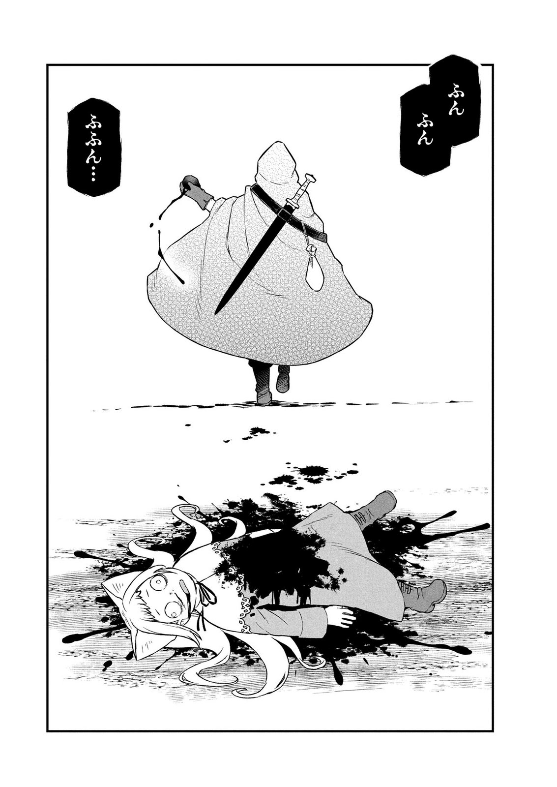 Ossan (3-sai) no Bouken. Isekai de 3-sai-ji ni Natta noni, Easy Mode dewa Arimasen deshita! Chapter 28 20ページ
