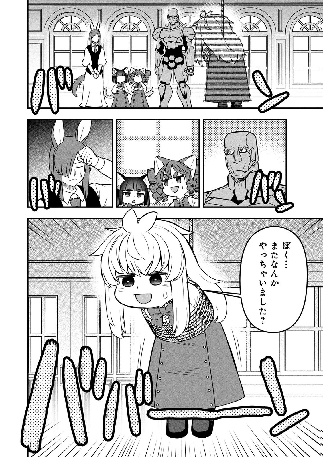 Ossan (3-sai) no Bouken. Isekai de 3-sai-ji ni Natta noni, Easy Mode dewa Arimasen deshita! Chapter 29 20ページ