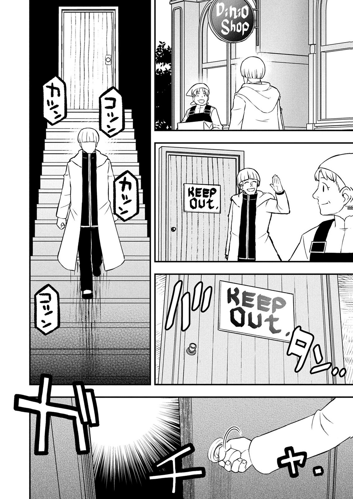 Ossan (3-sai) no Bouken. Isekai de 3-sai-ji ni Natta noni, Easy Mode dewa Arimasen deshita! Chapter 31 12ページ