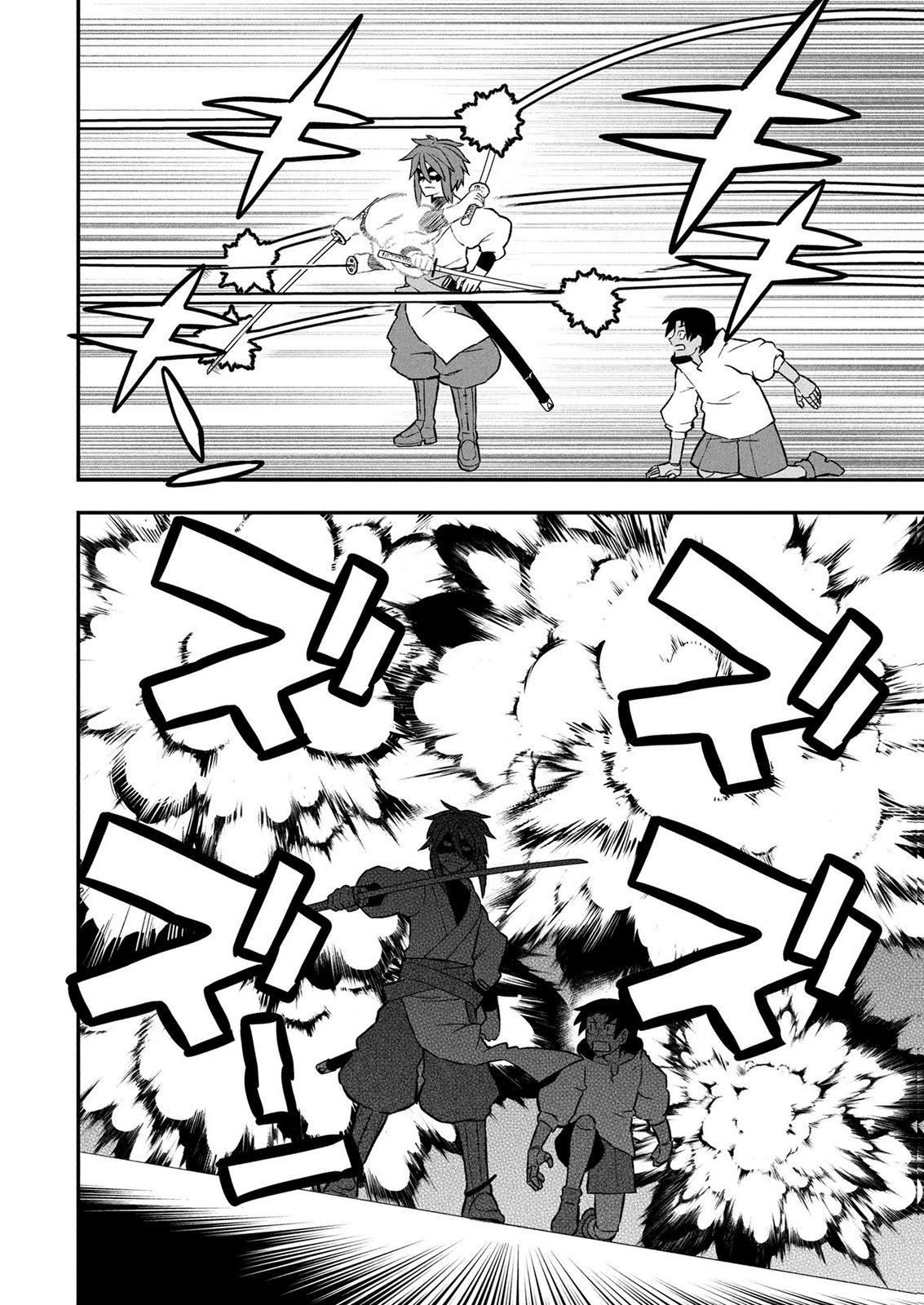 Ossan (3-sai) no Bouken. Isekai de 3-sai-ji ni Natta noni, Easy Mode dewa Arimasen deshita! Chapter 32 18ページ