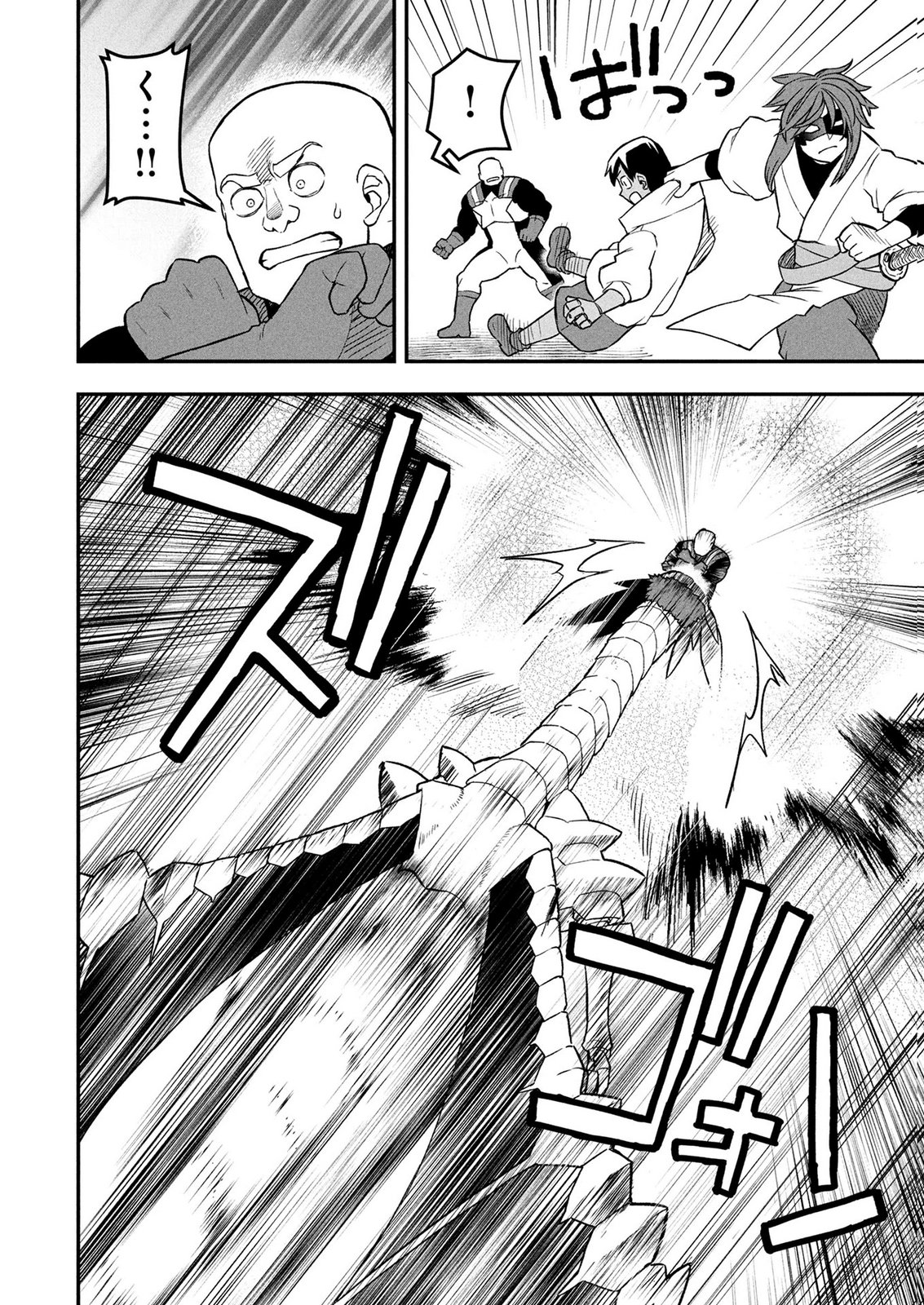 Ossan (3-sai) no Bouken. Isekai de 3-sai-ji ni Natta noni, Easy Mode dewa Arimasen deshita! Chapter 33 8ページ